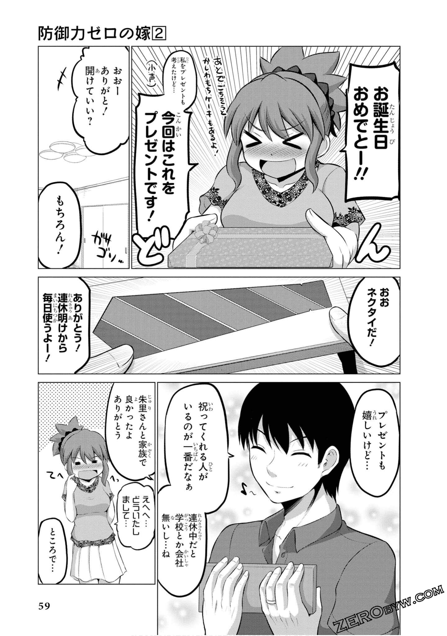 Page 60
