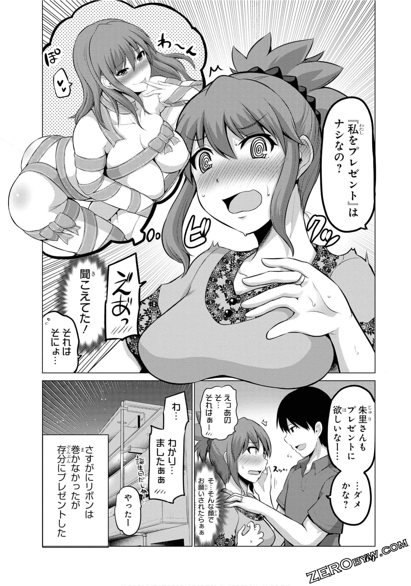 Page 61