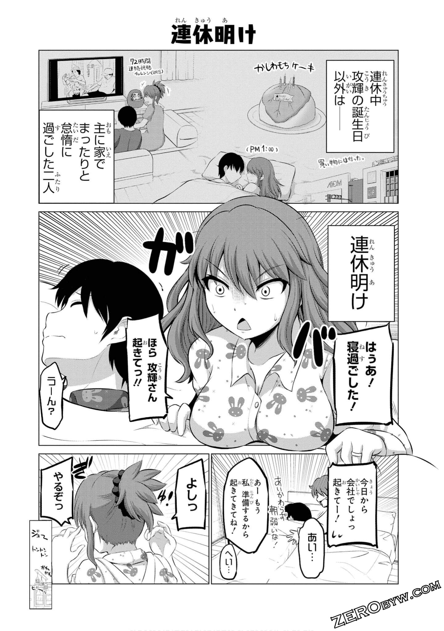 Page 62