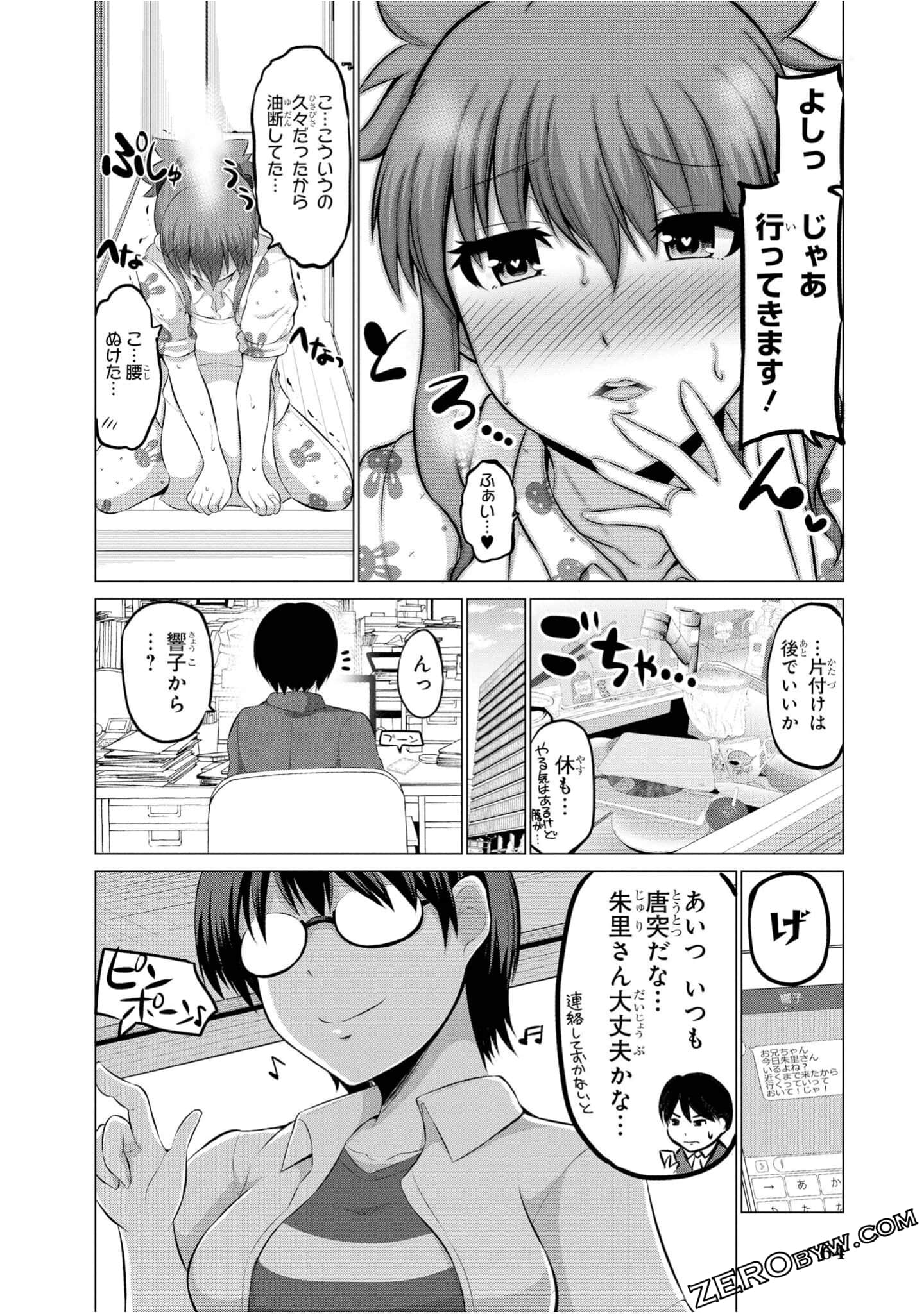 Page 65