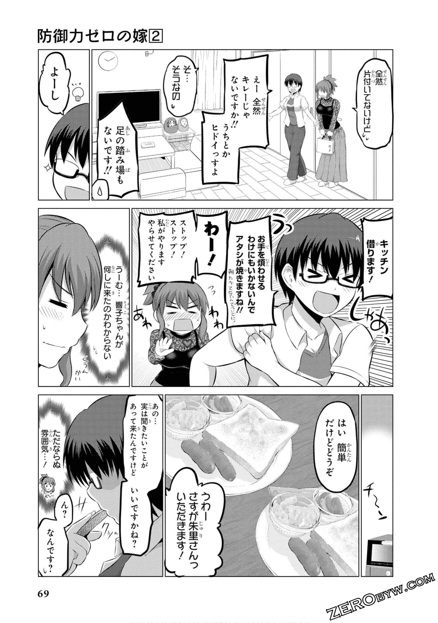 Page 70