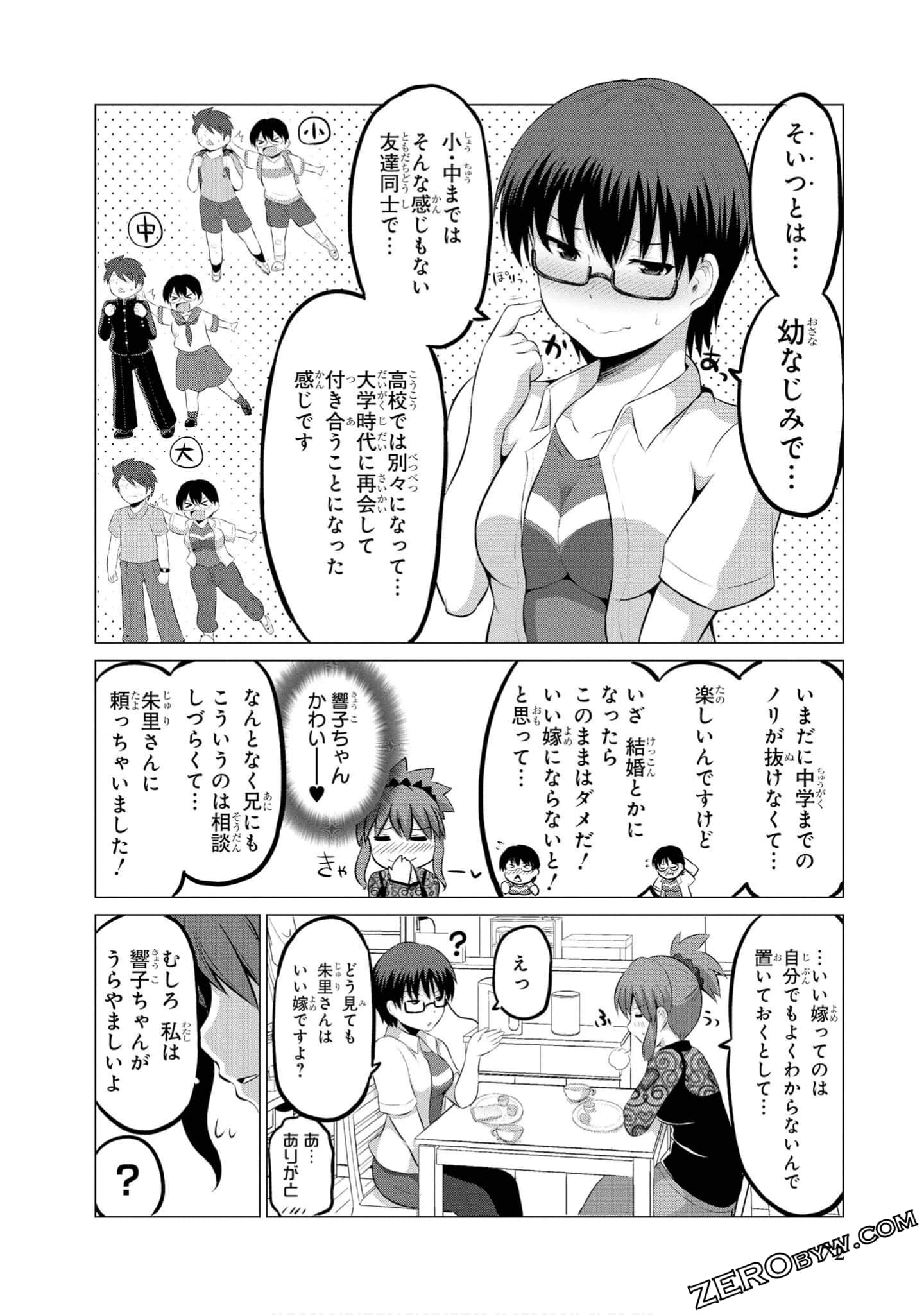 Page 73
