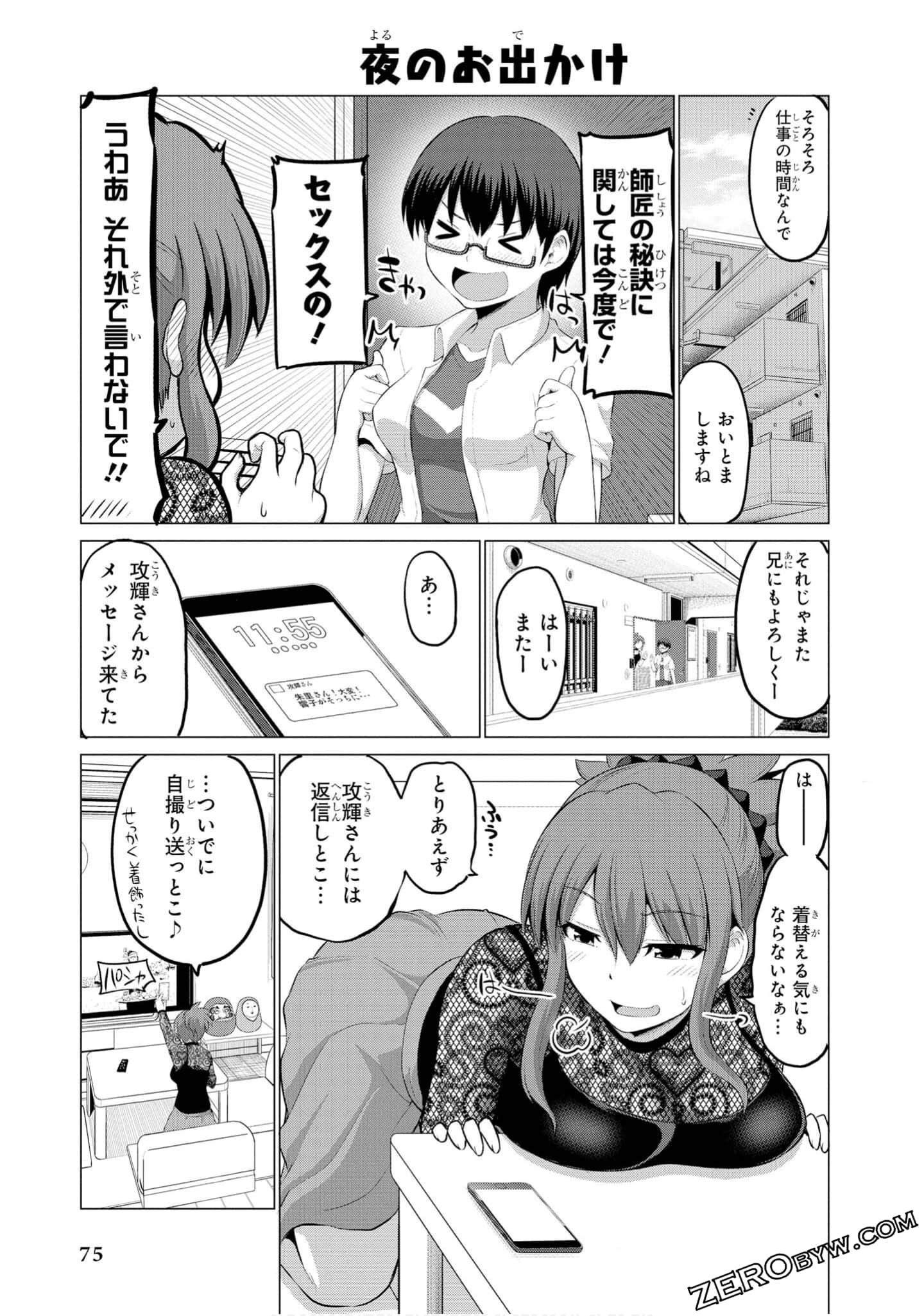 Page 76