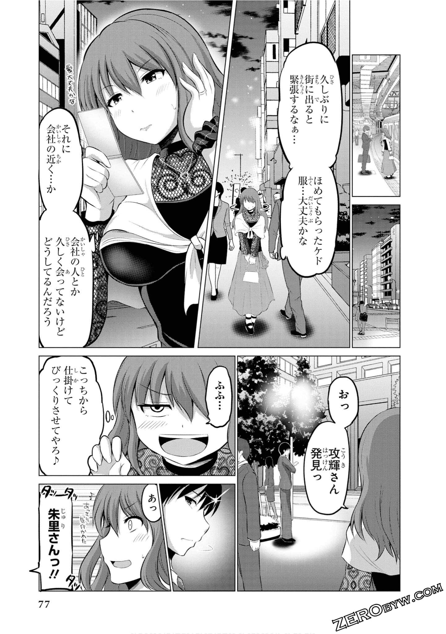 Page 78