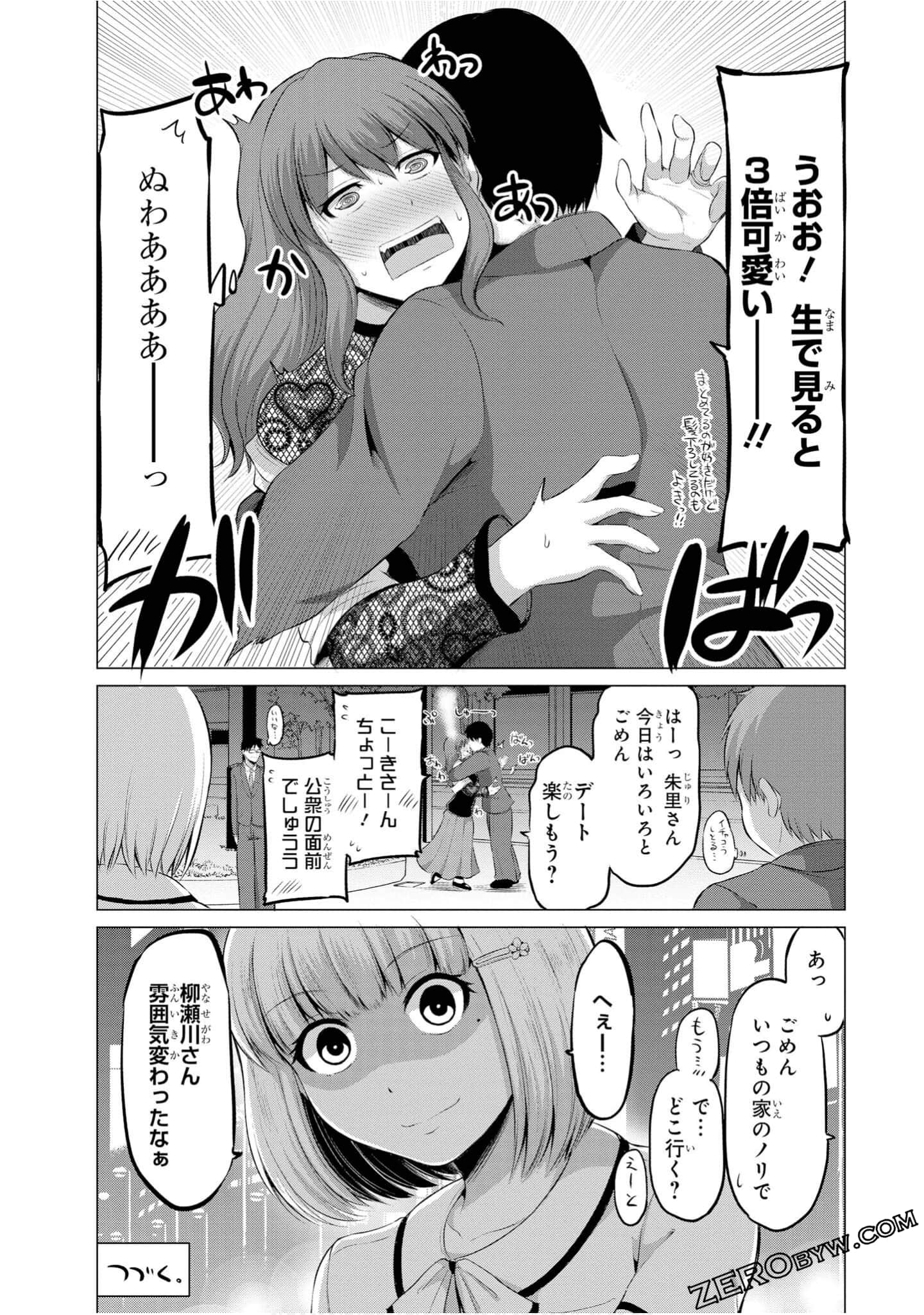 Page 79