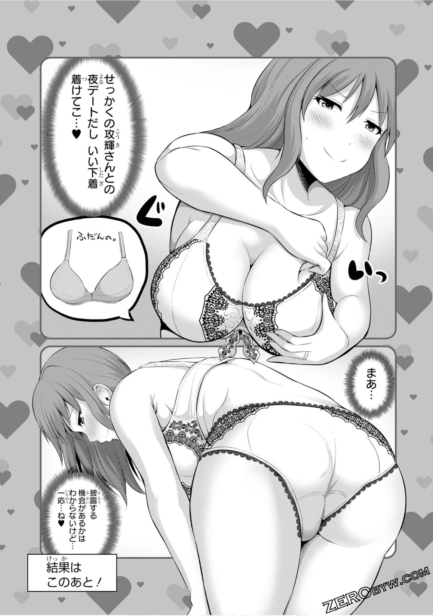 Page 80