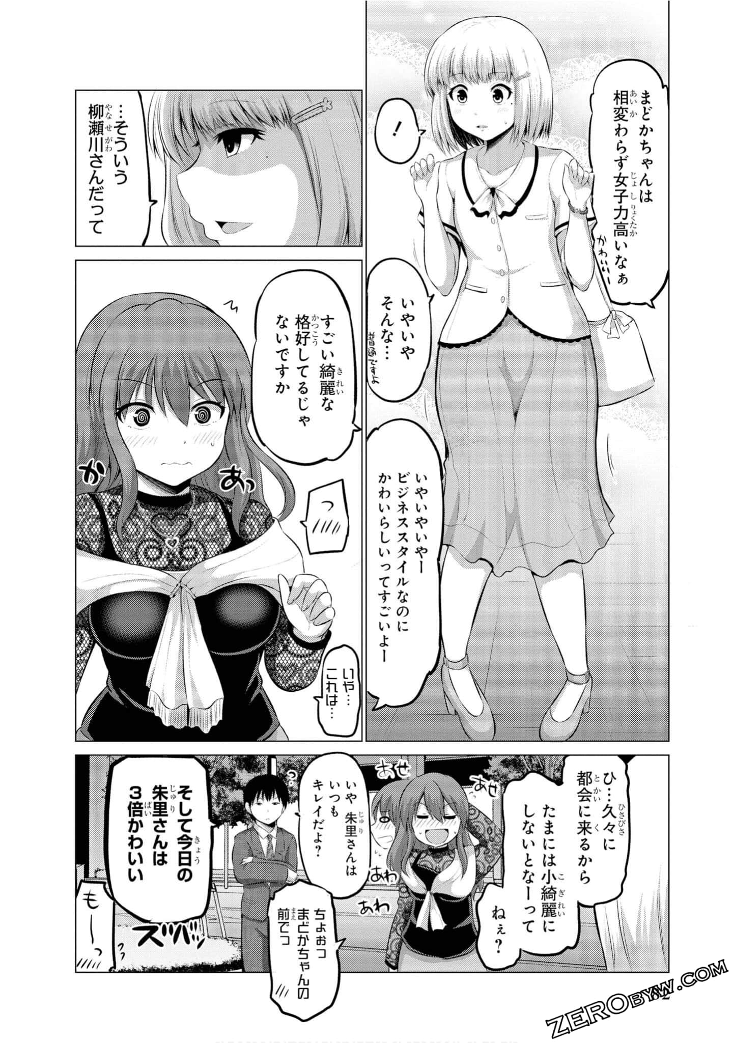 Page 83