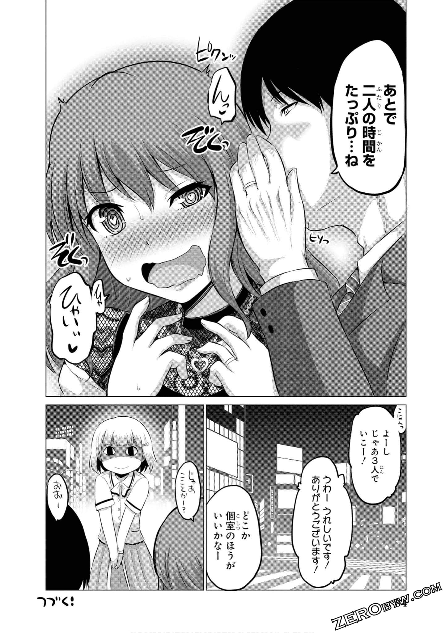 Page 85