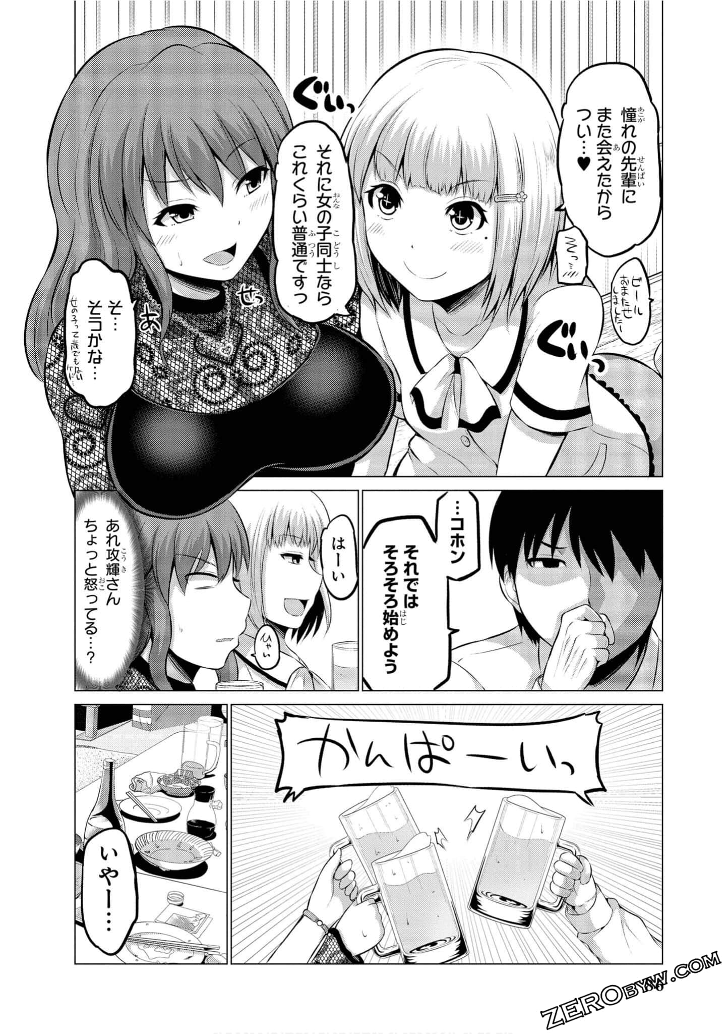 Page 87