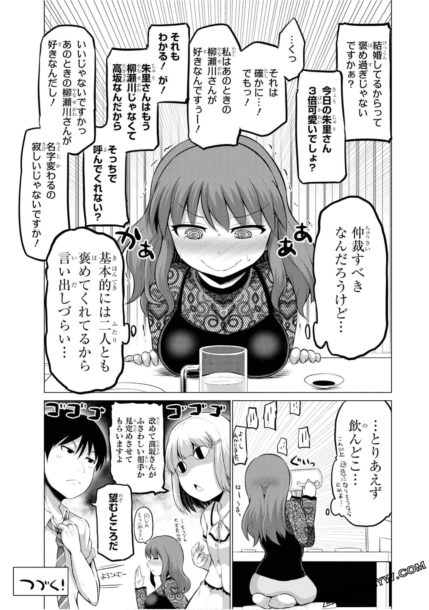 Page 89