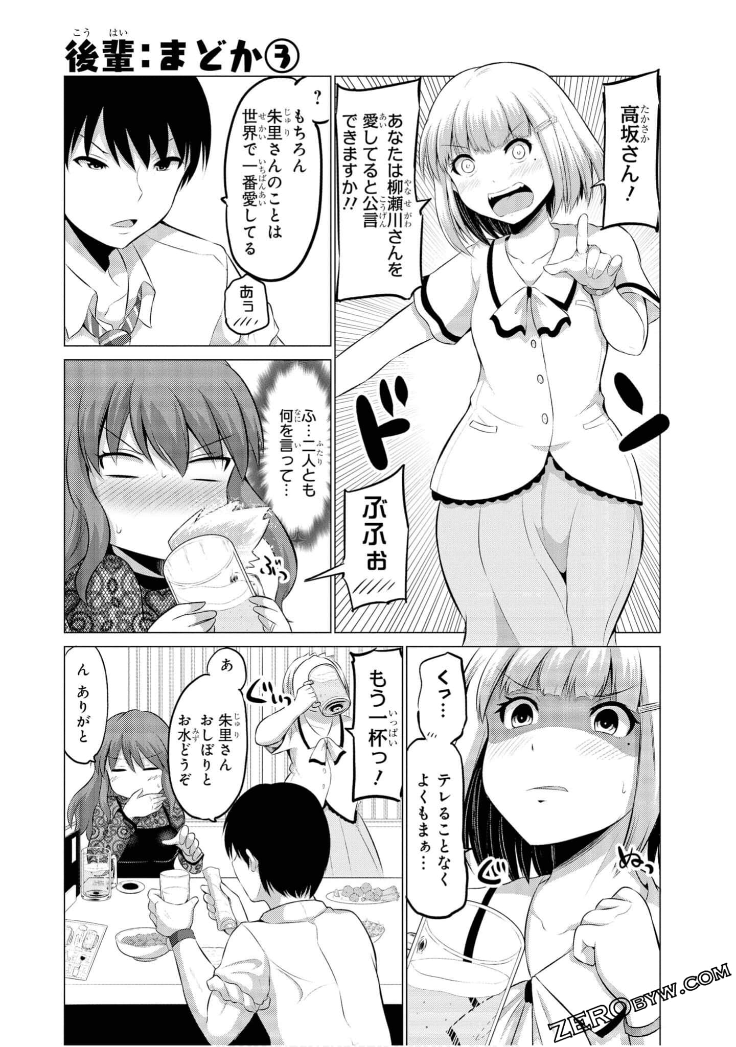 Page 90
