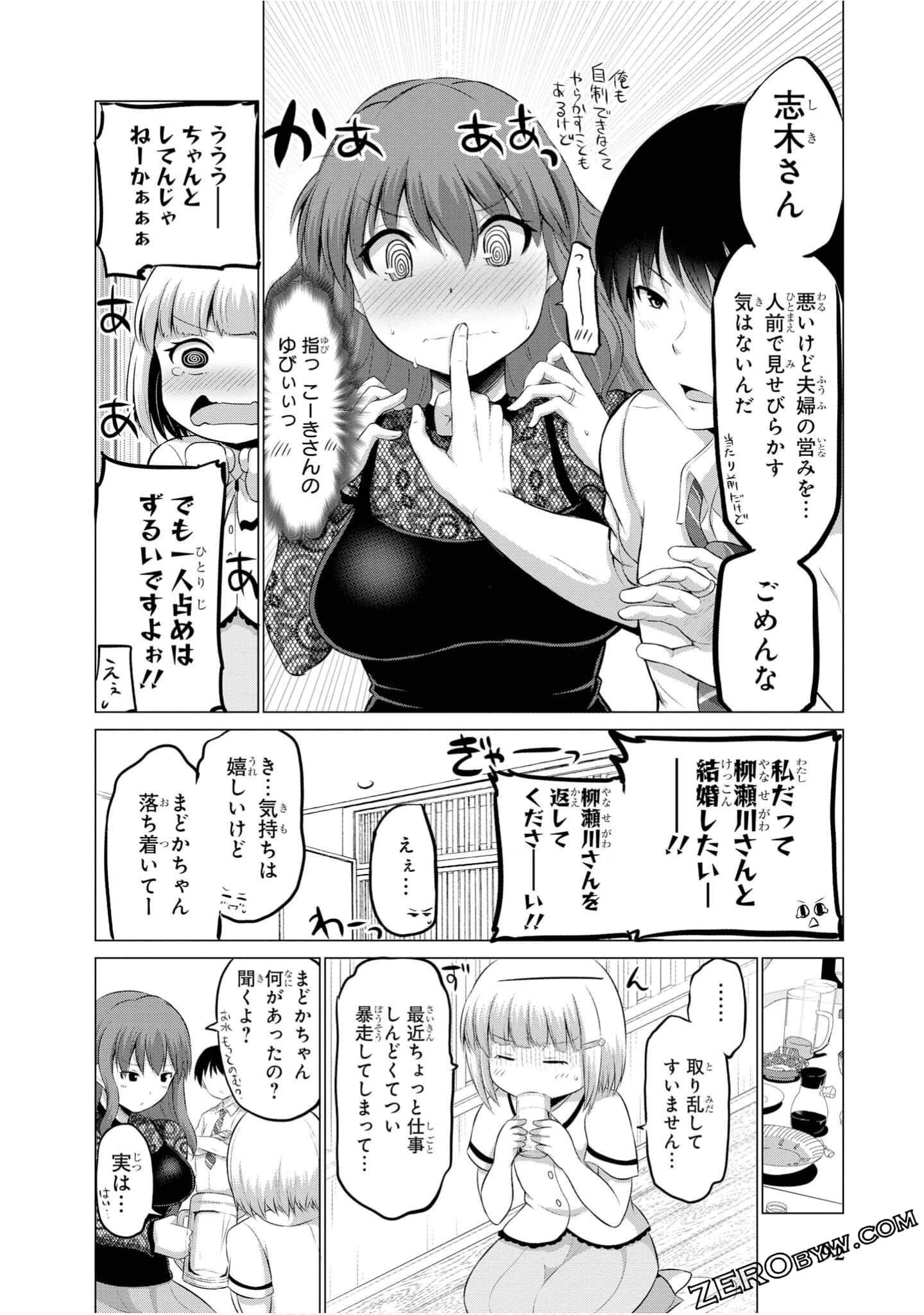 Page 93