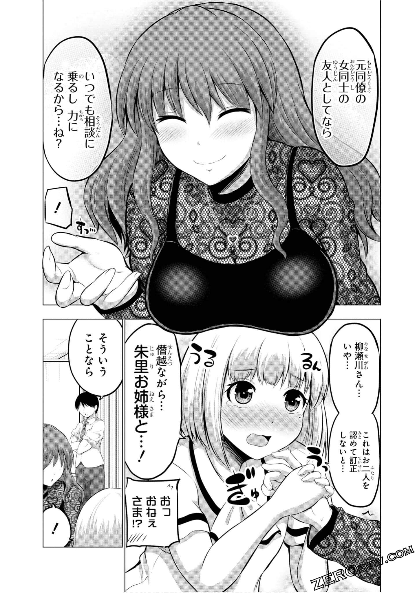 Page 95