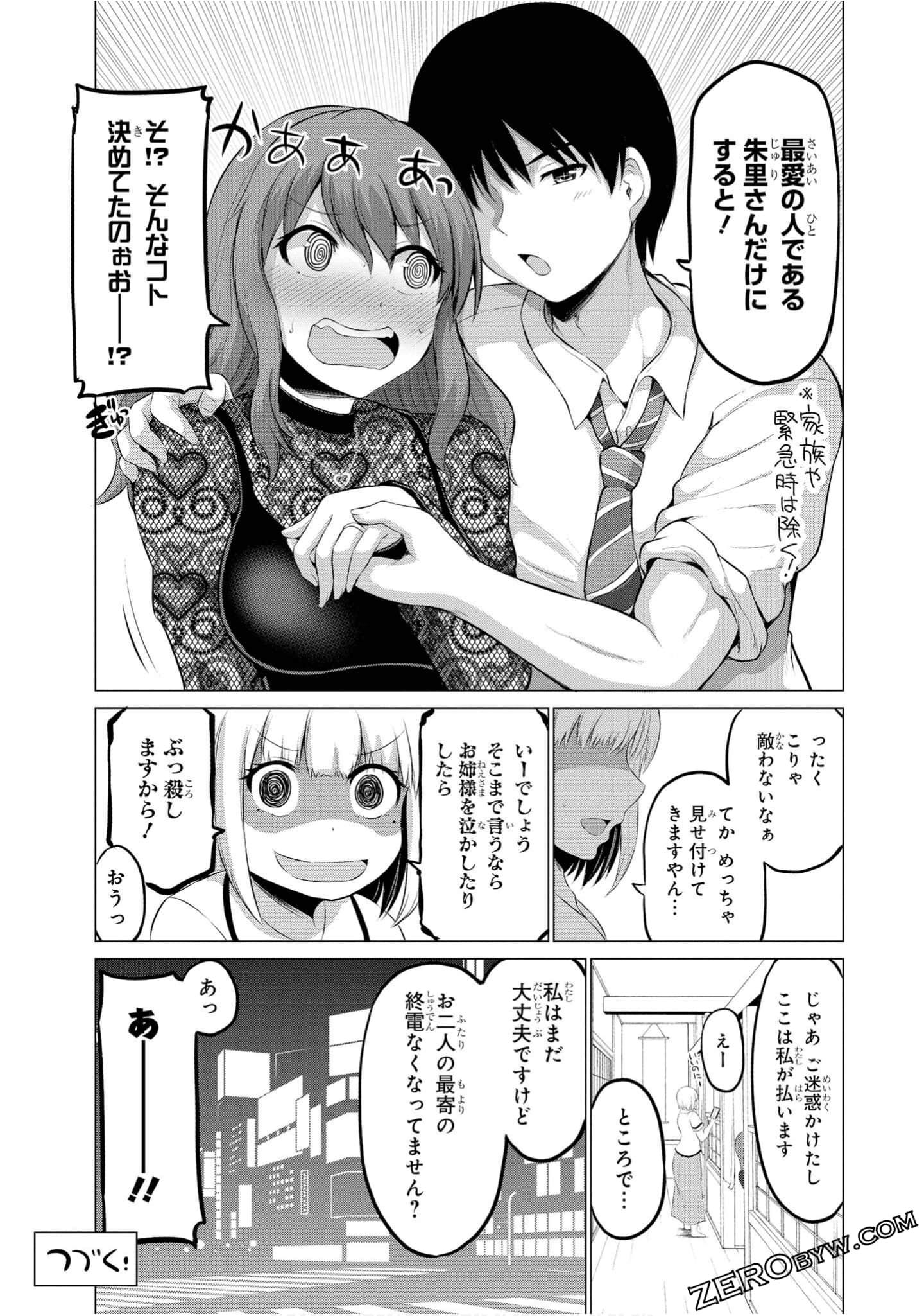 Page 97