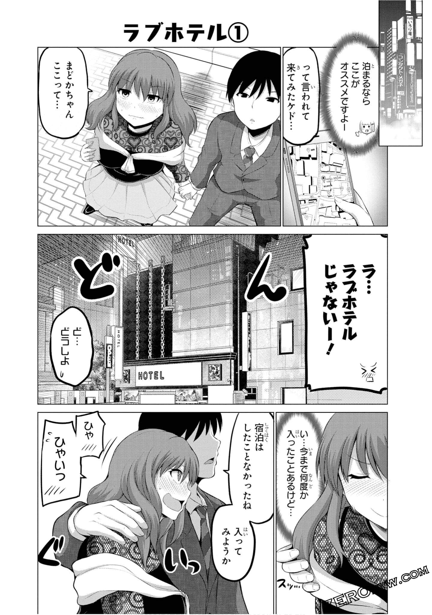 Page 100