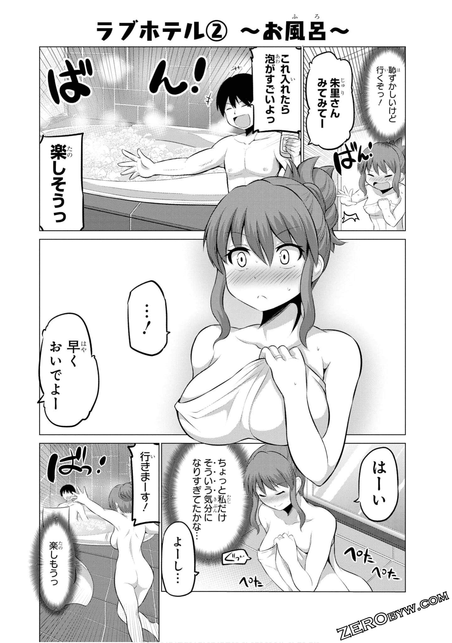 Page 104