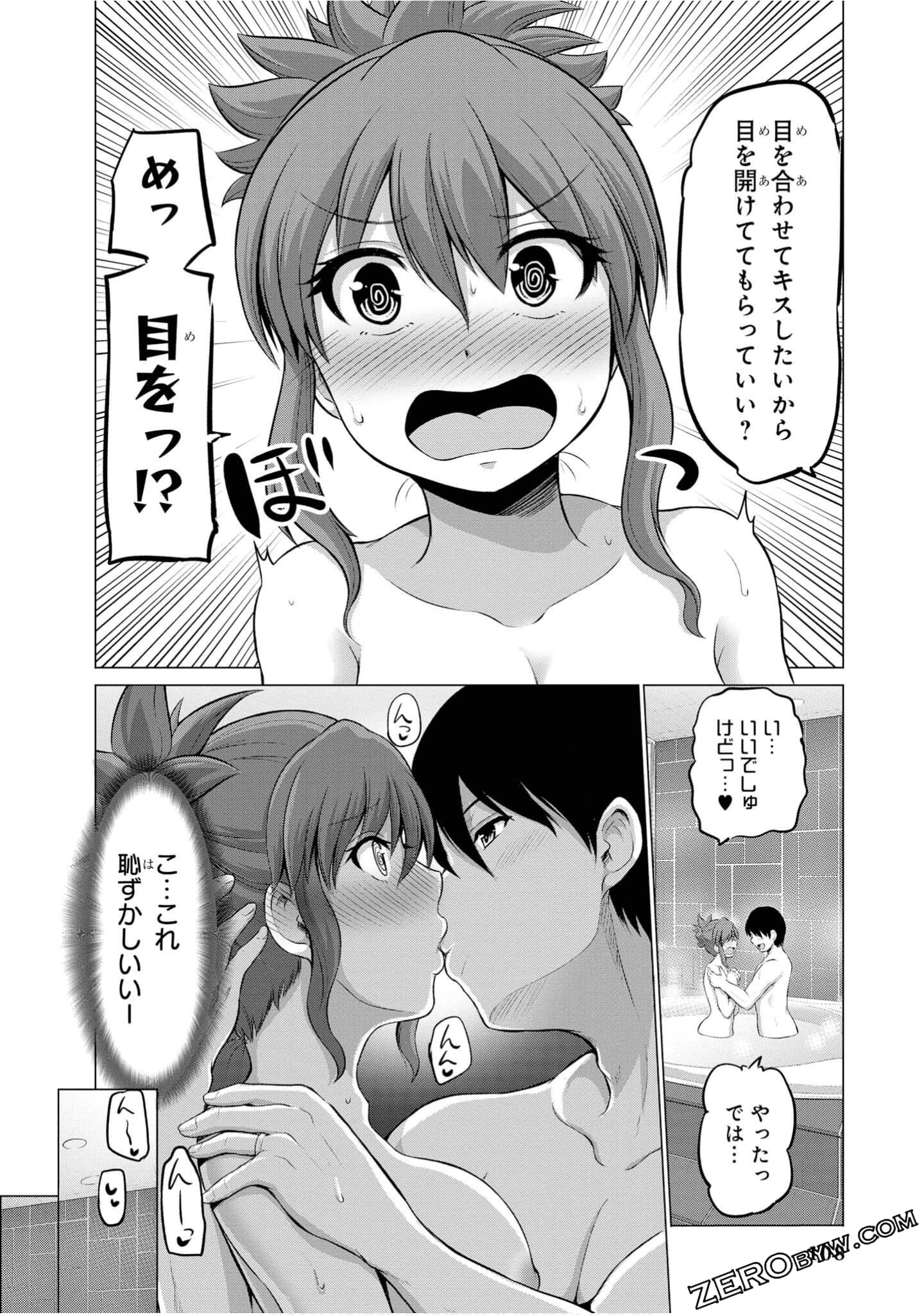 Page 109
