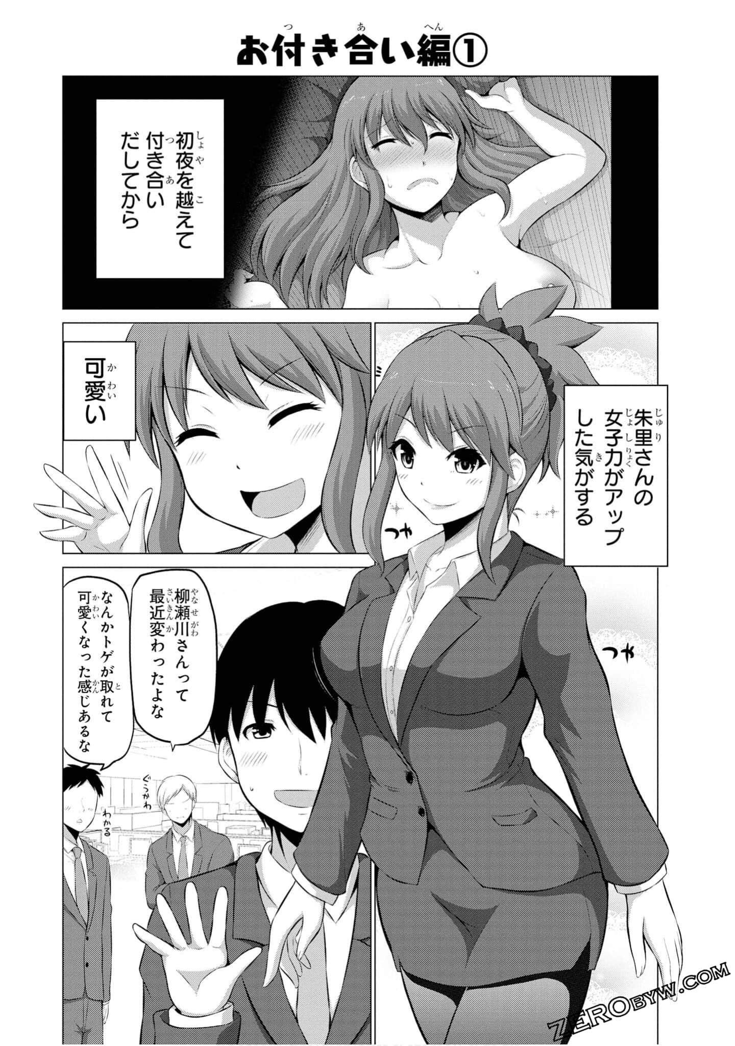 Page 120