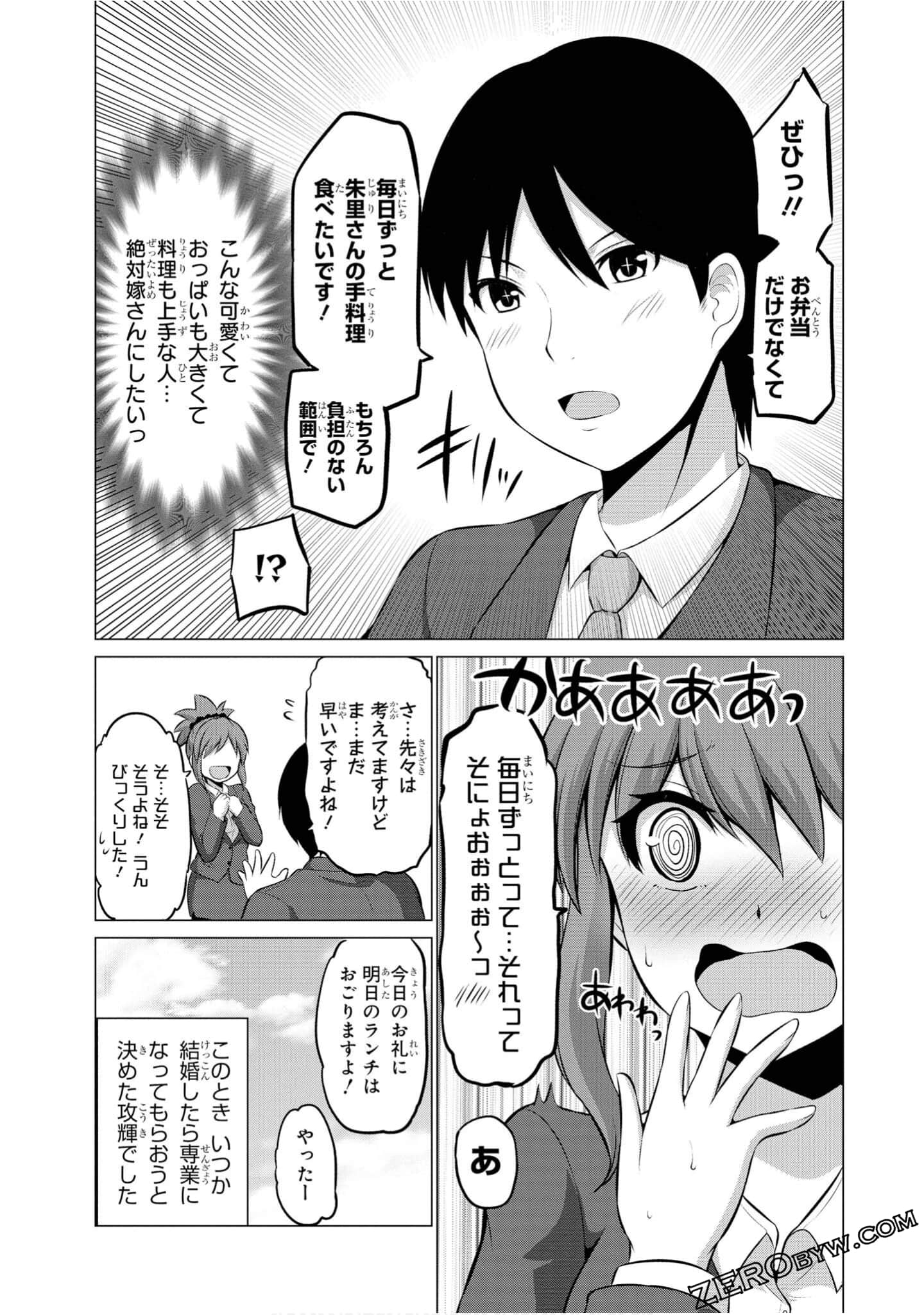 Page 123