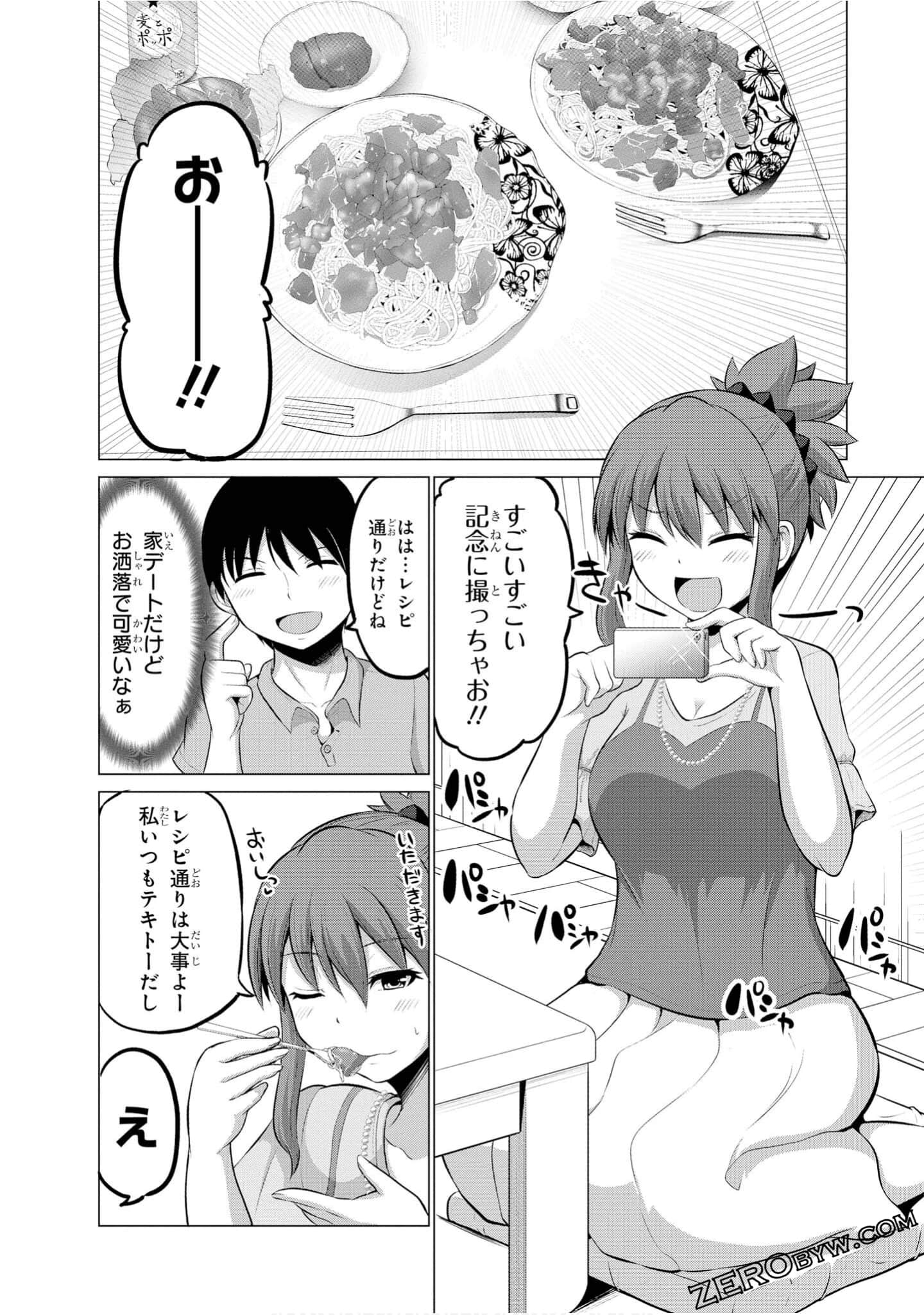 Page 125
