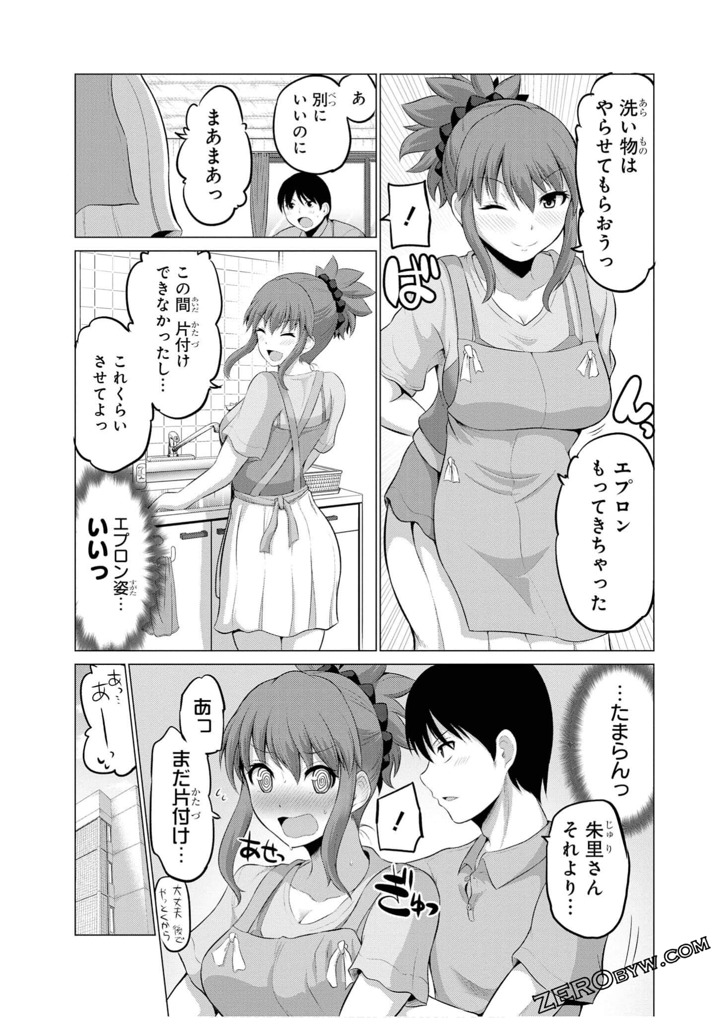 Page 127