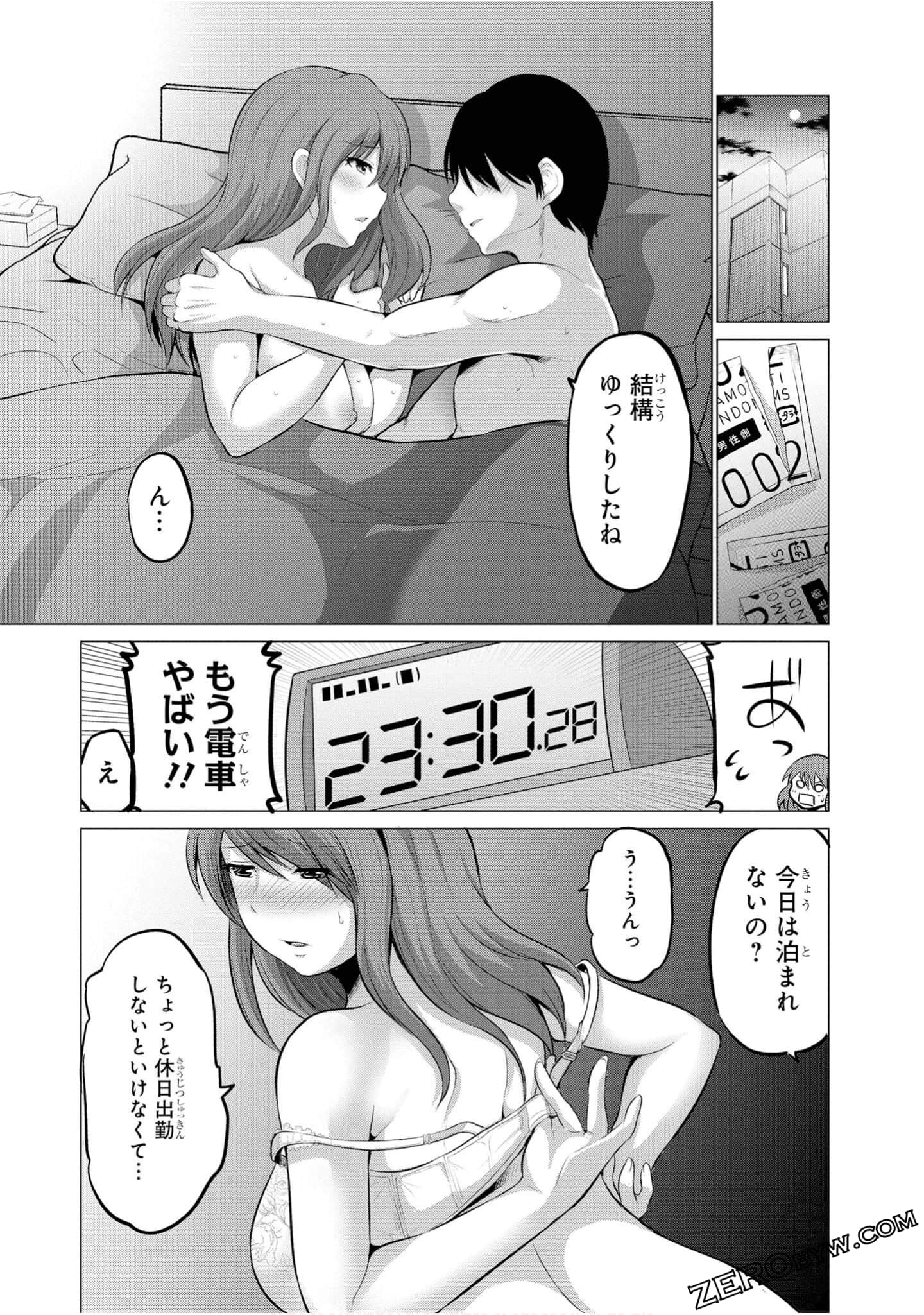 Page 128