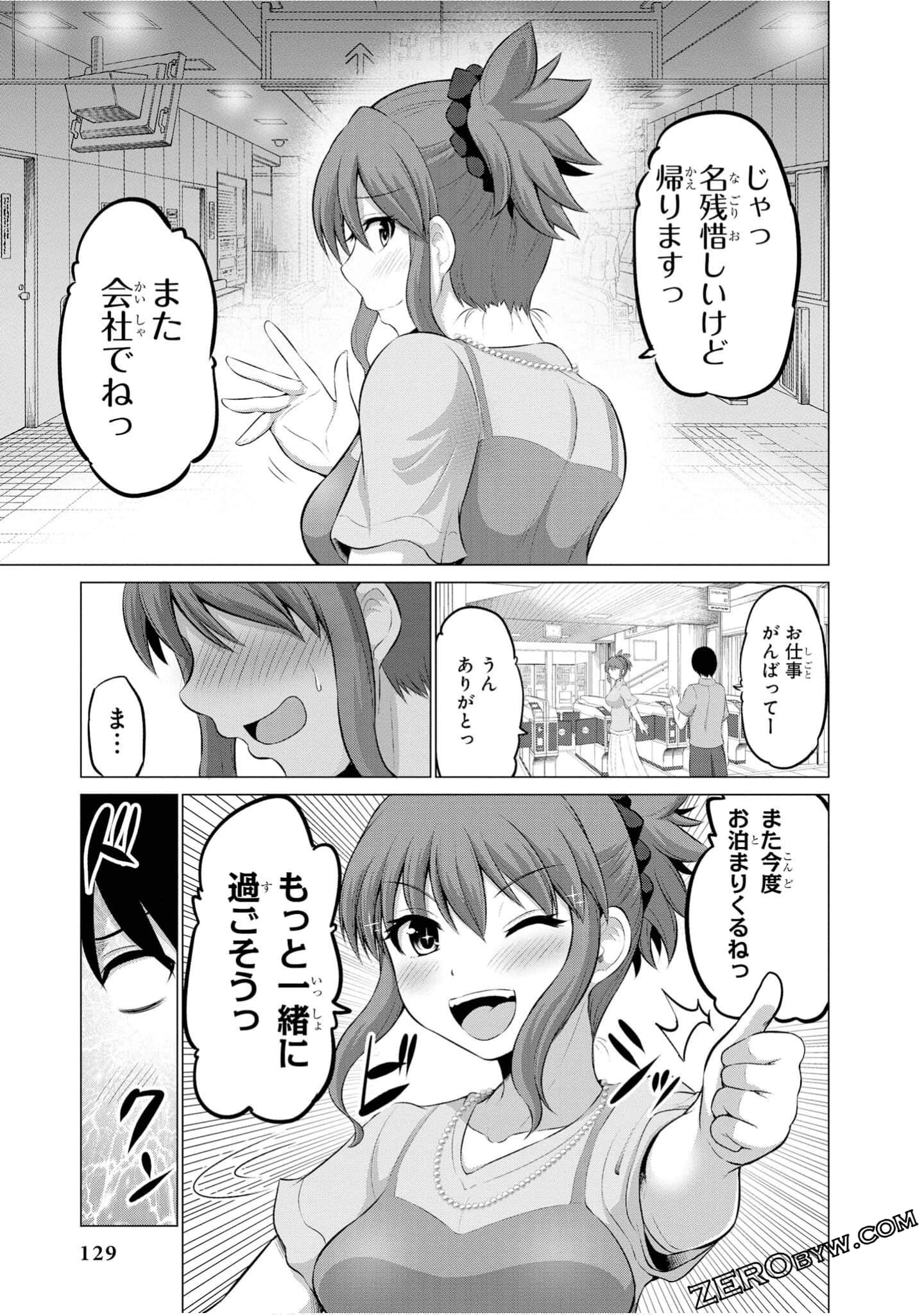 Page 130