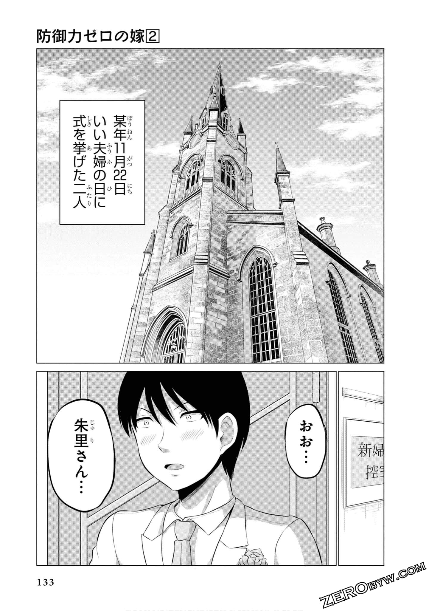 Page 134
