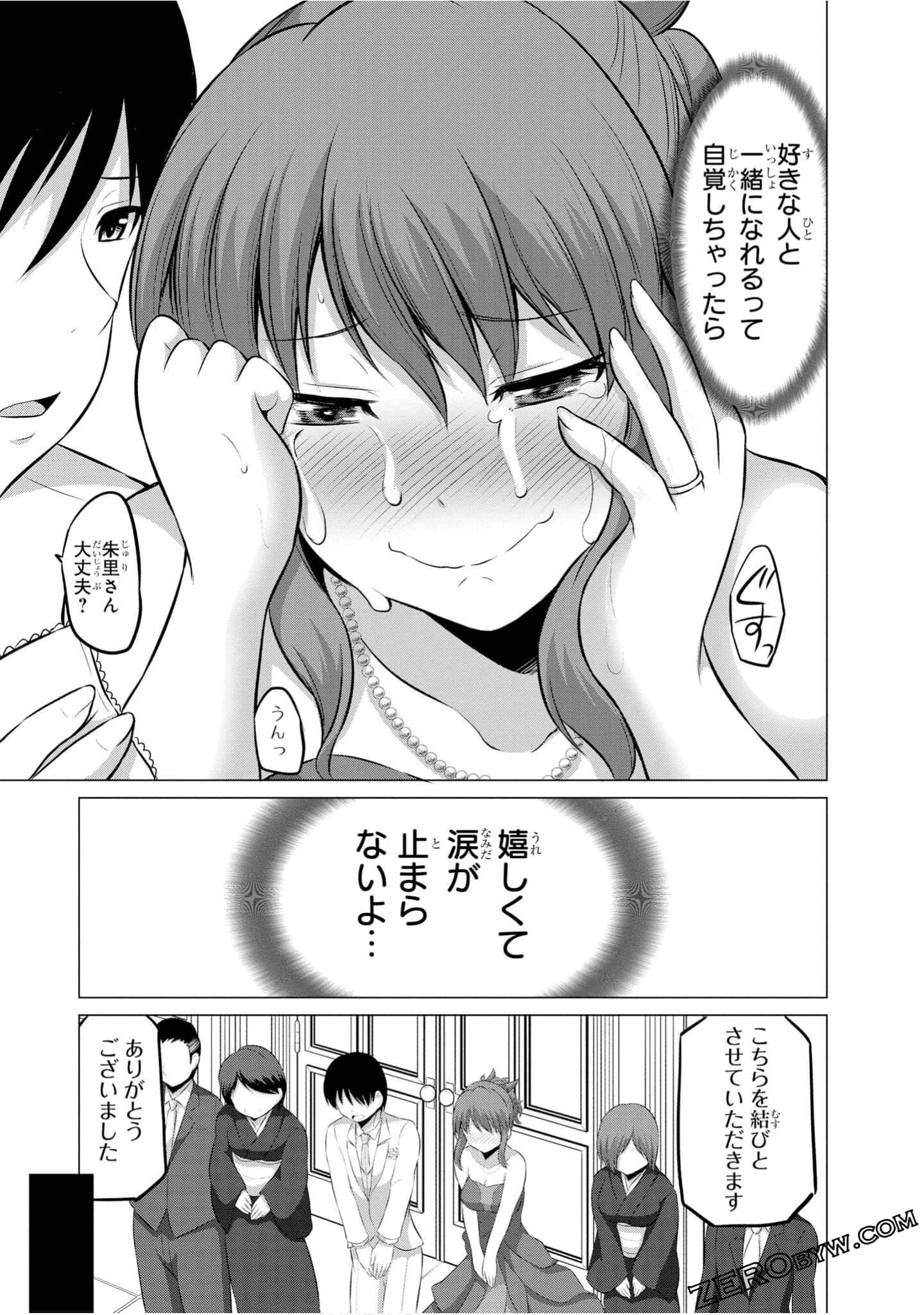 Page 144