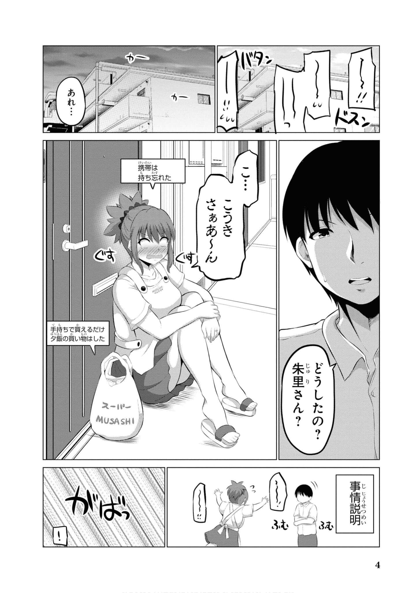 第 5 页