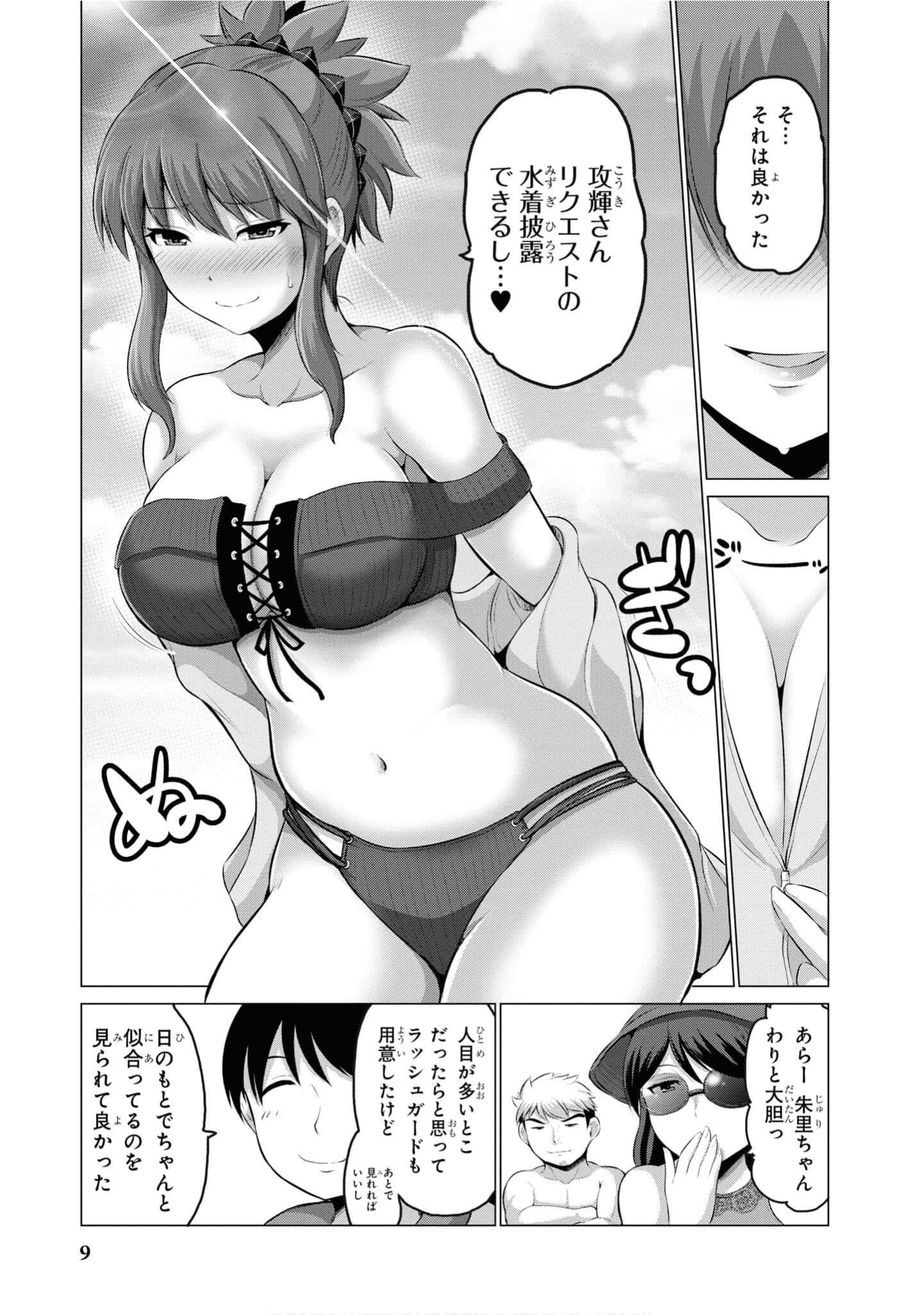 第 10 页