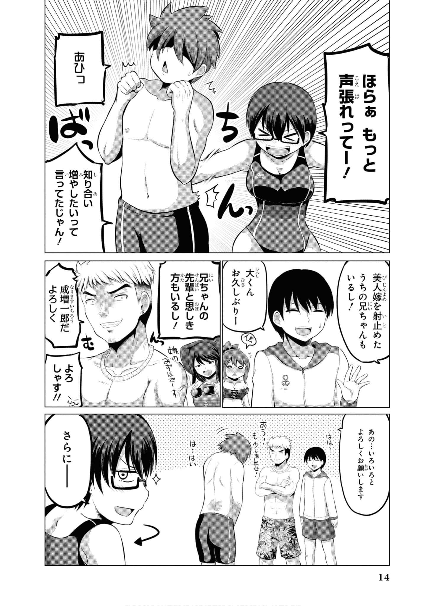 第 15 页