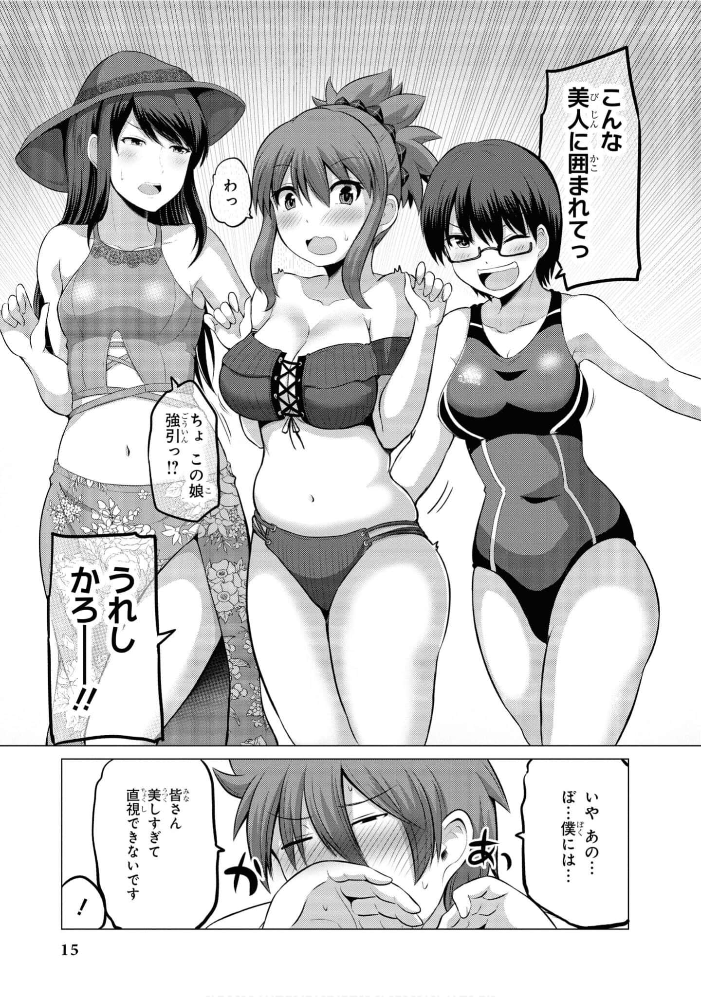第 16 页