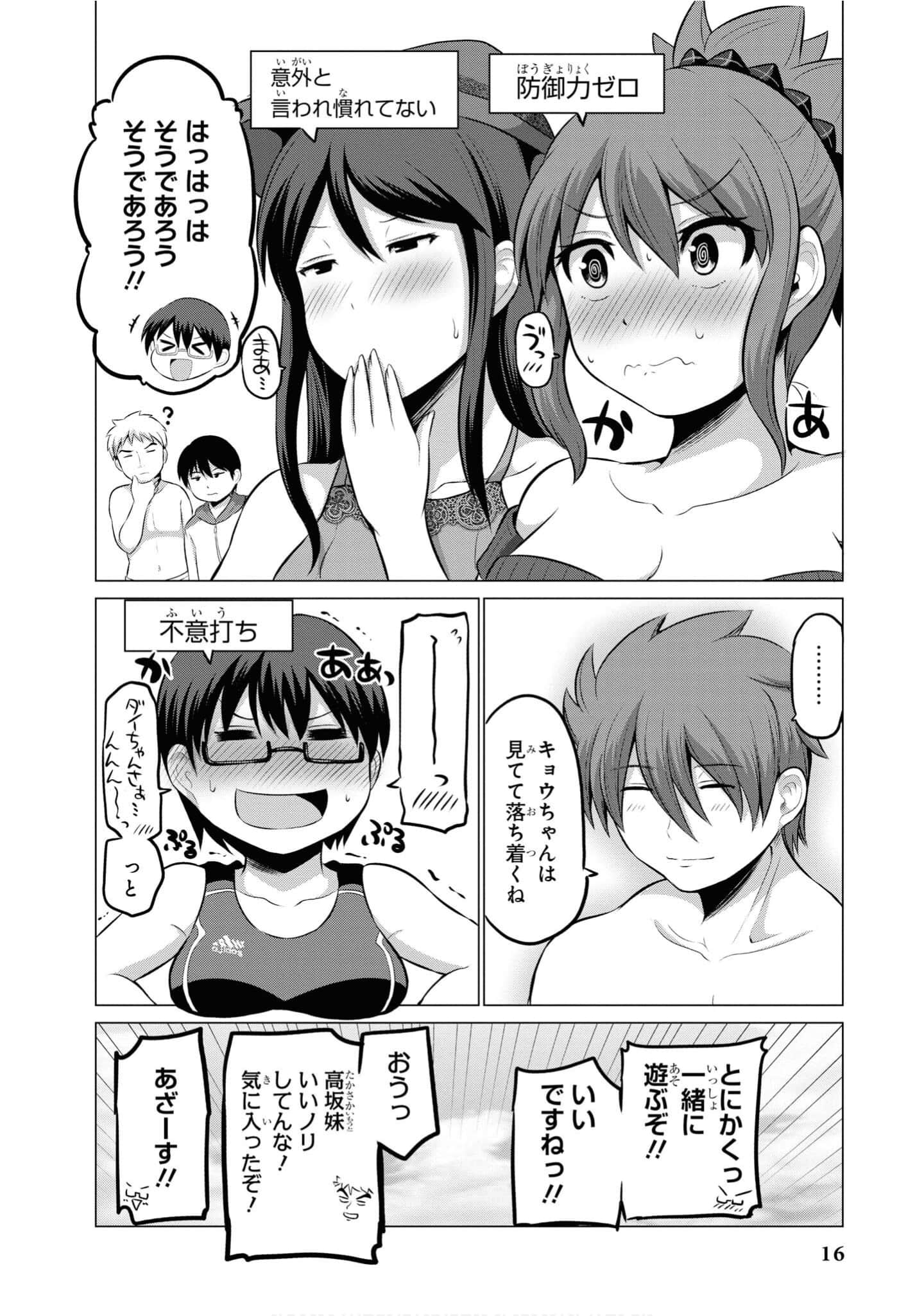 第 17 页