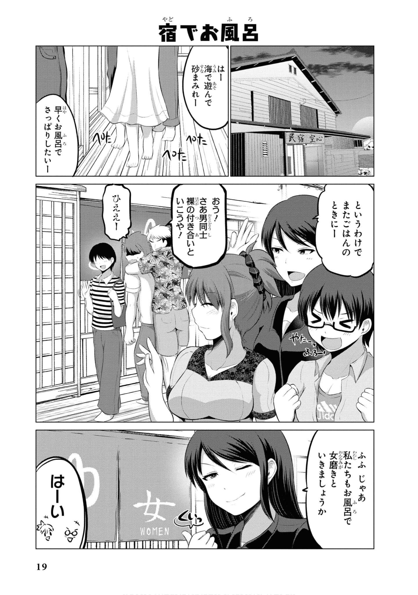第 20 页