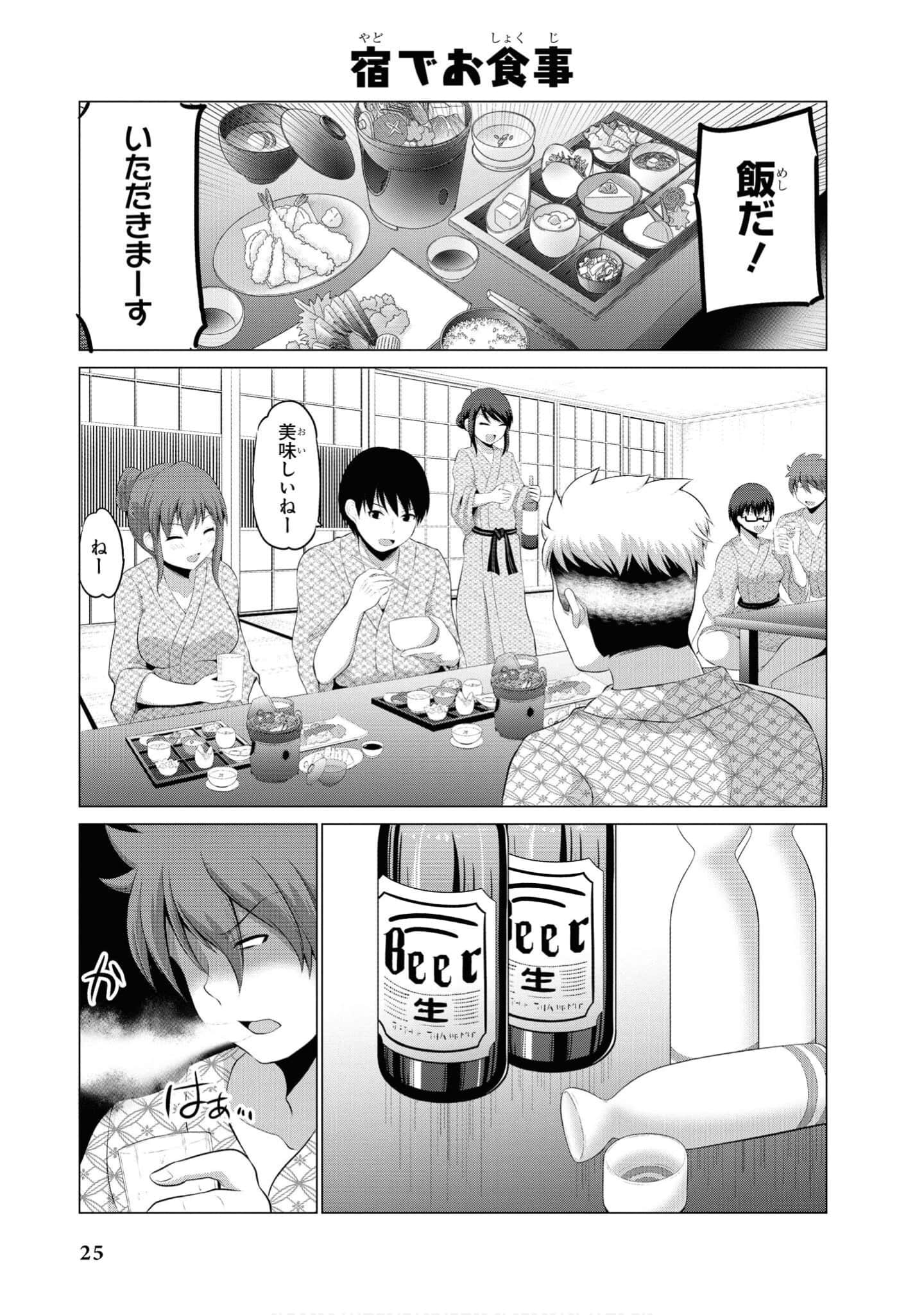 第 26 页