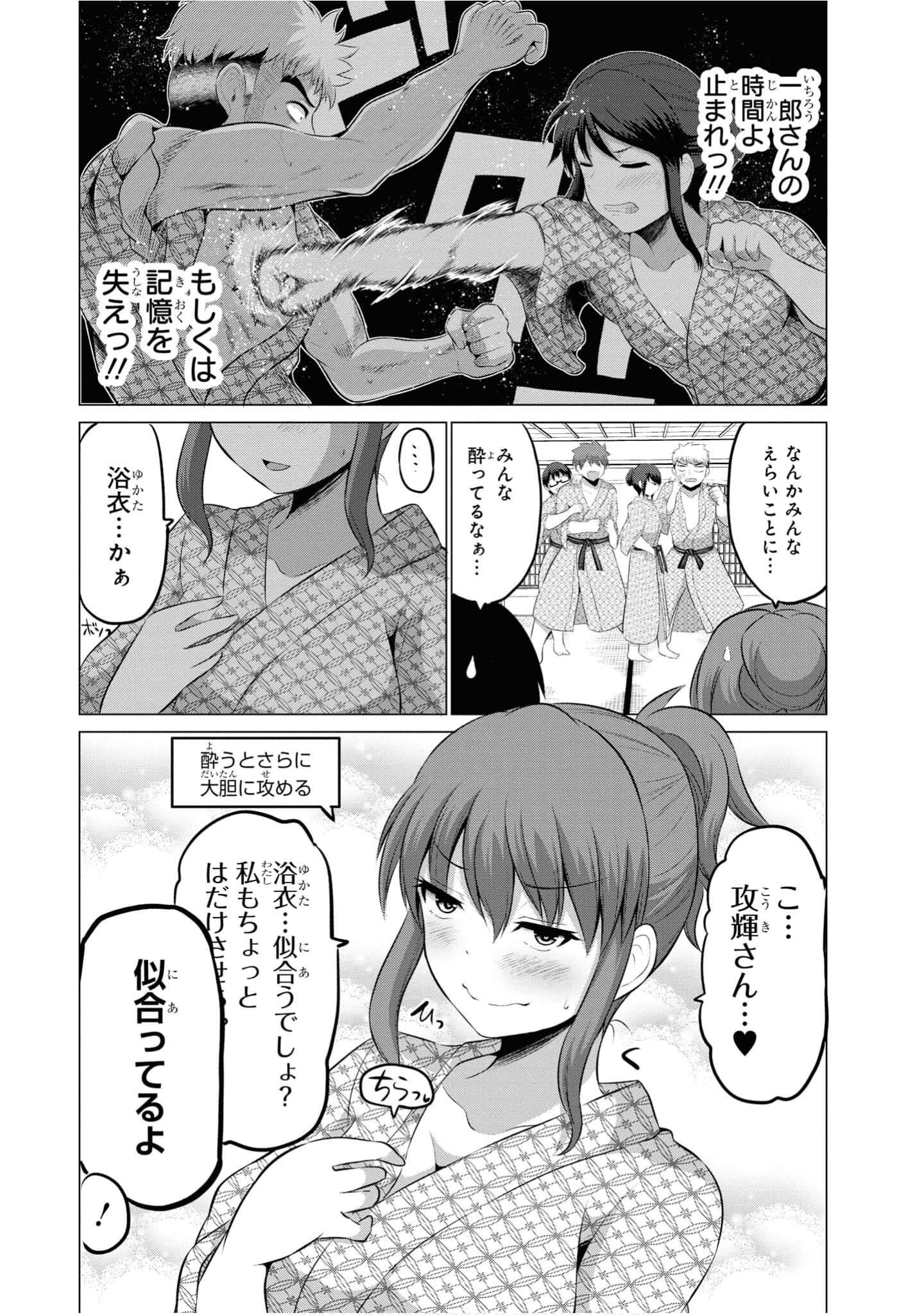 第 28 页