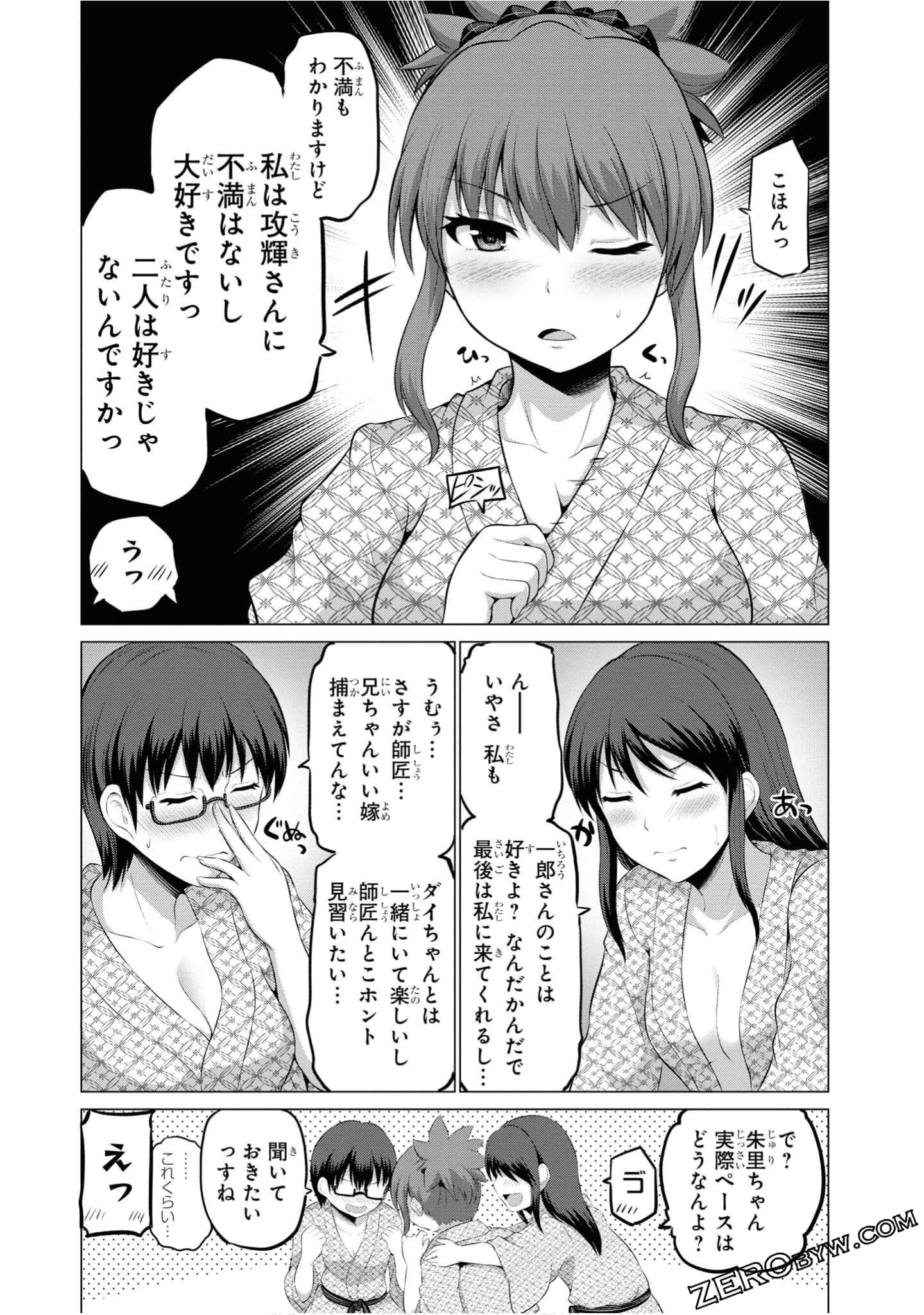 第 32 页