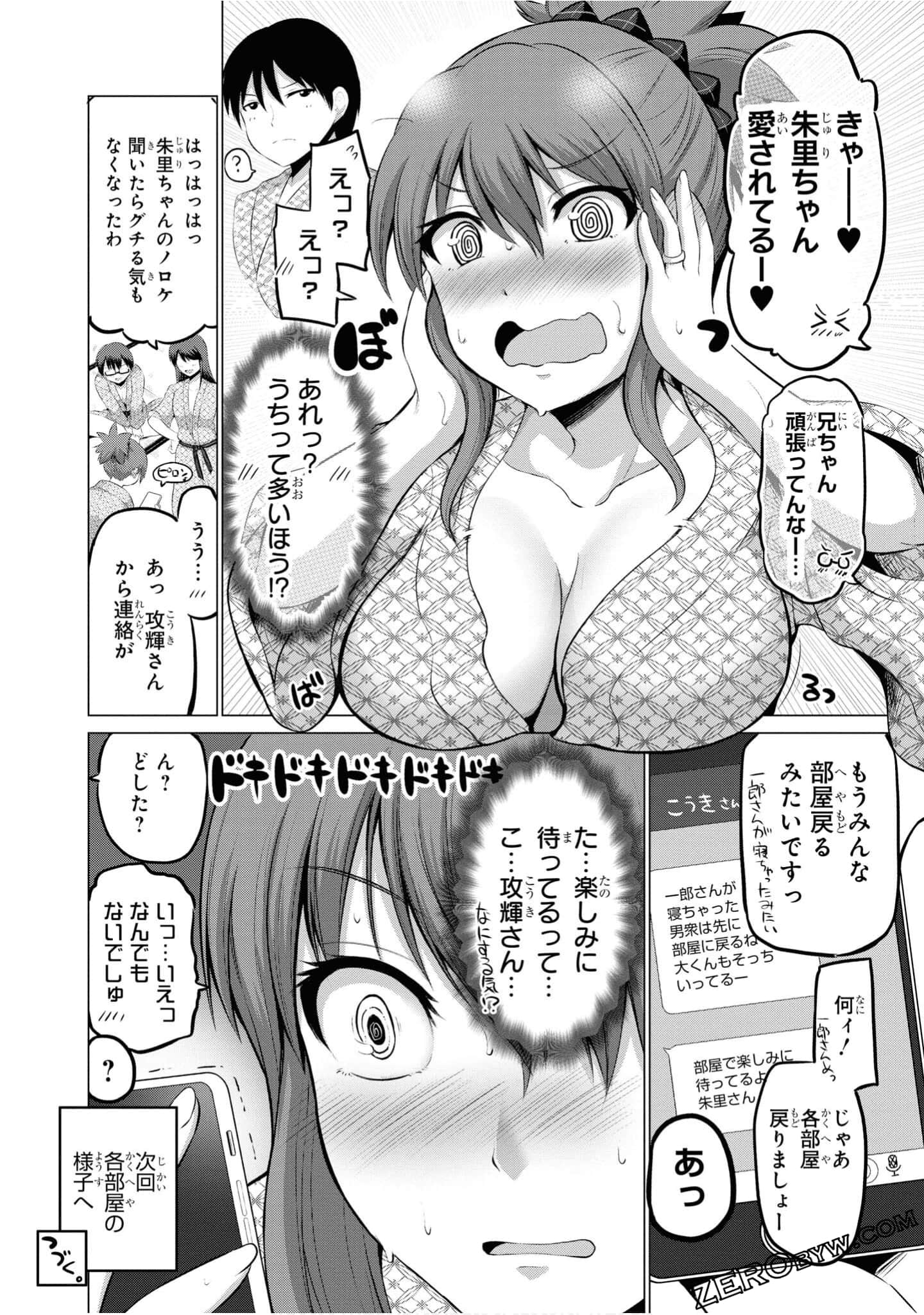 第 33 页