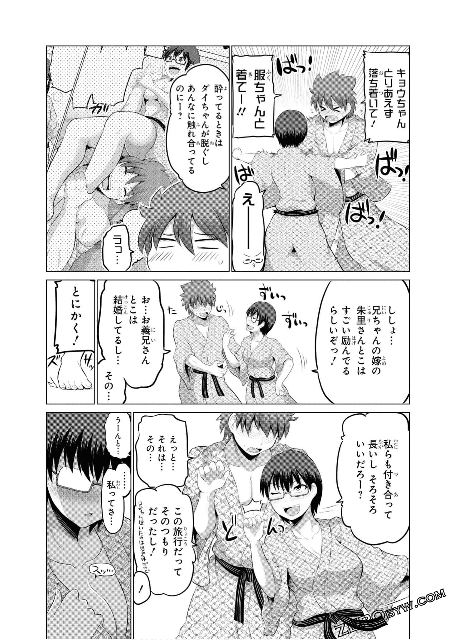 第 35 页