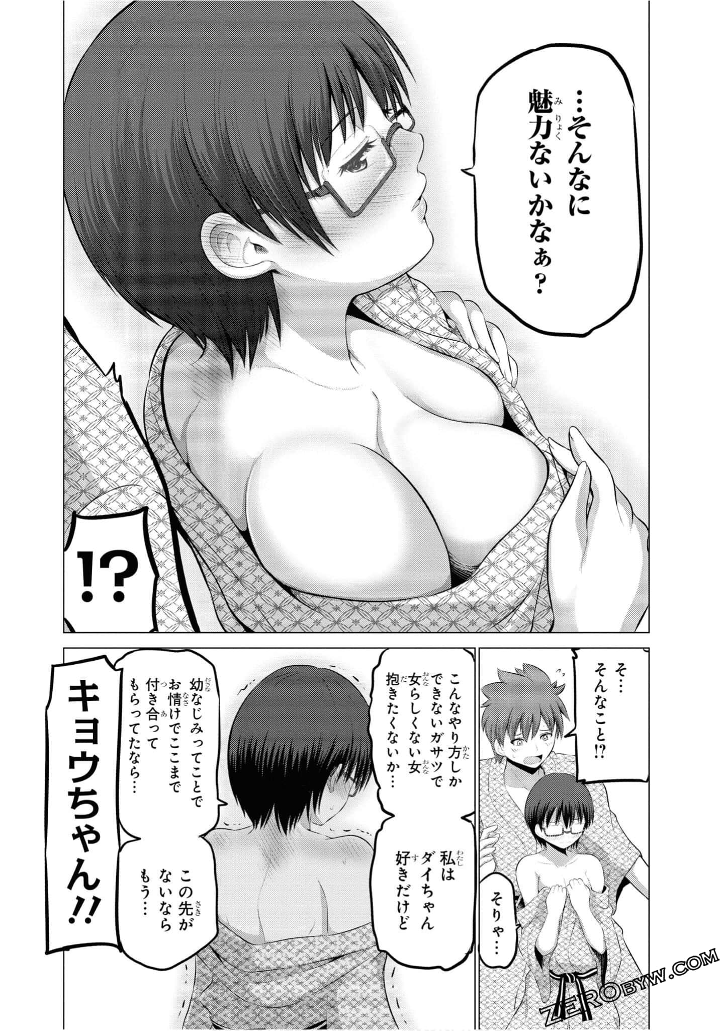 第 36 页