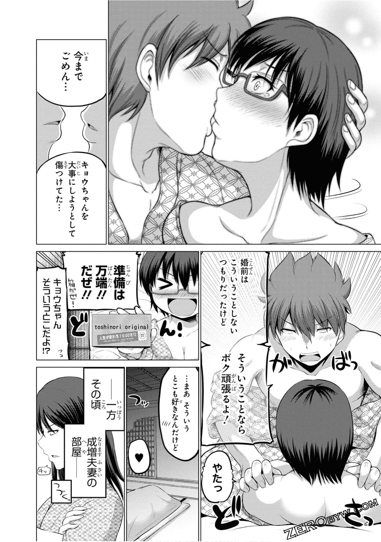 第 37 页
