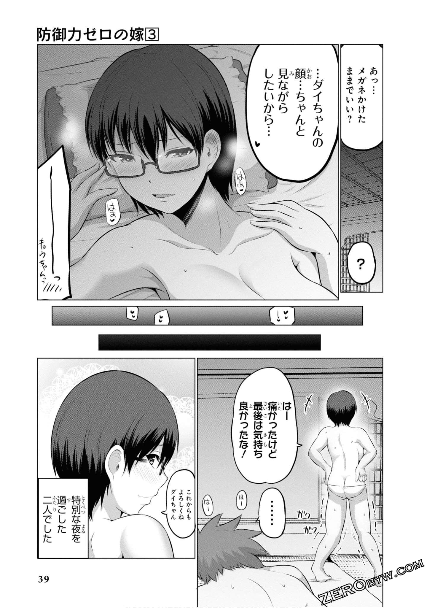 第 40 页