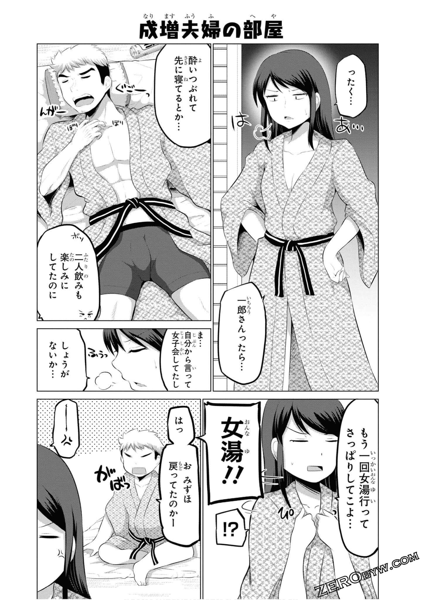 第 42 页