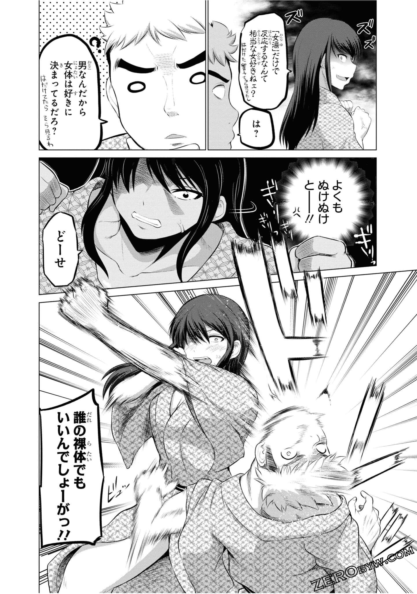 第 43 页