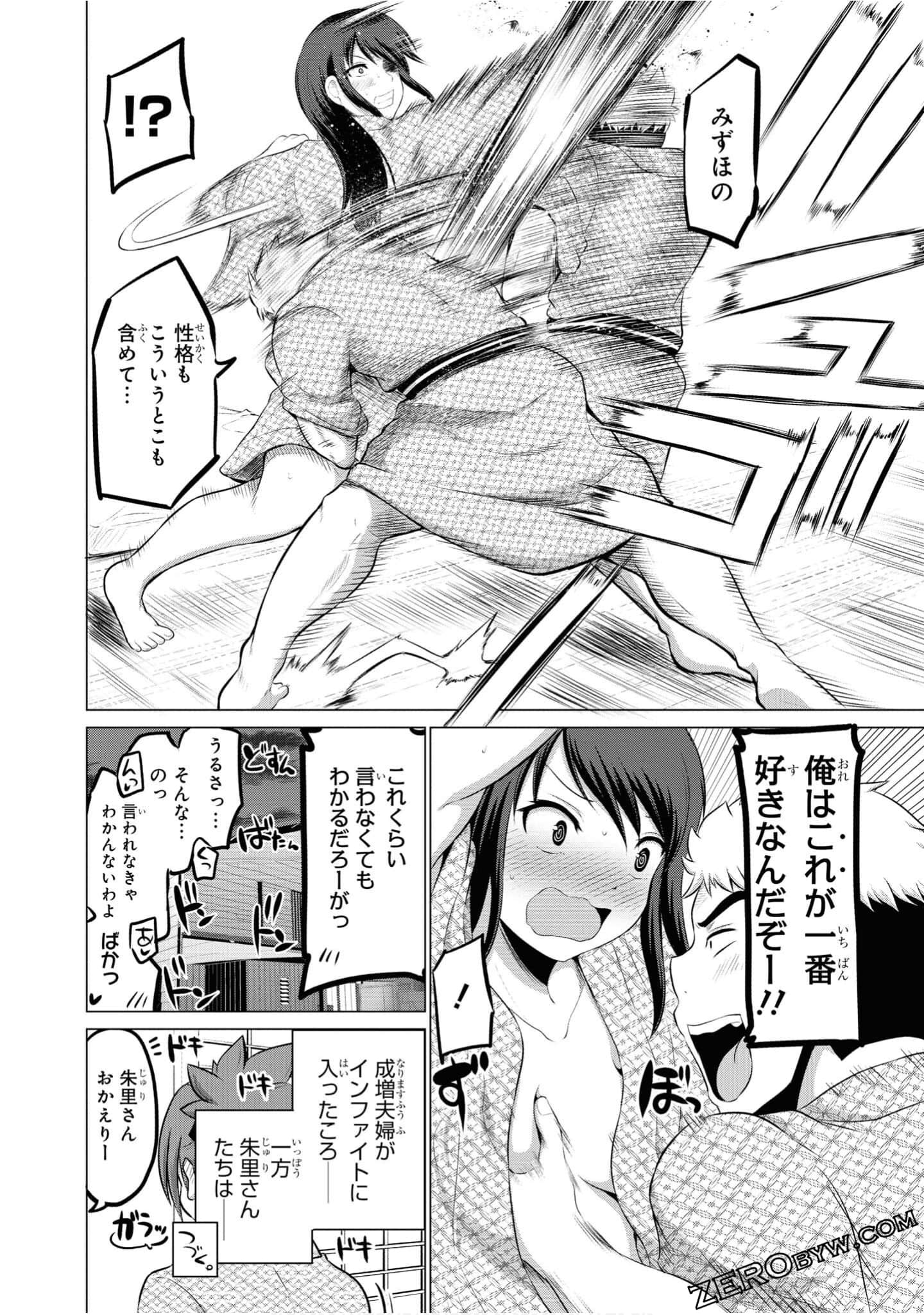 第 45 页