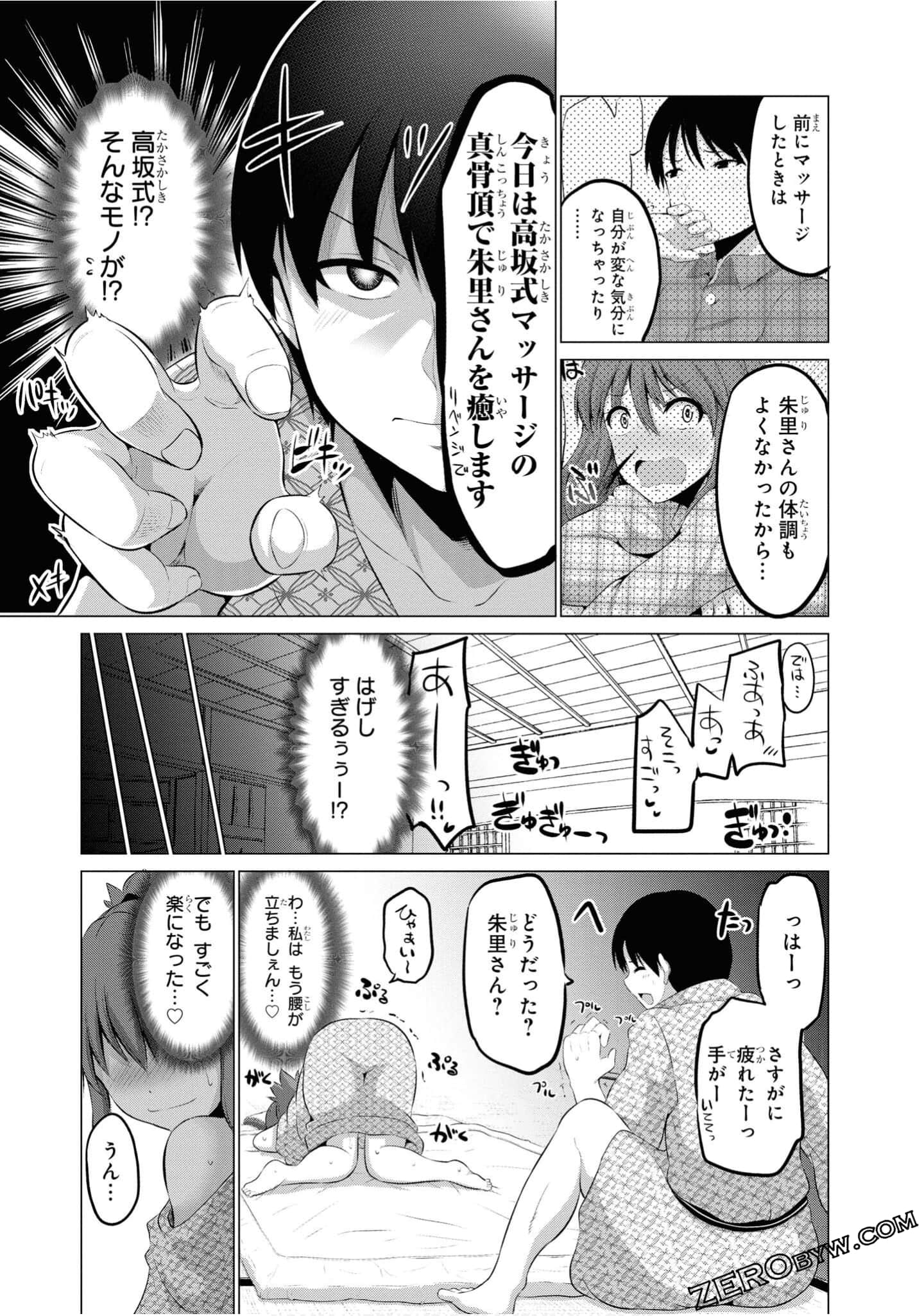 第 50 页