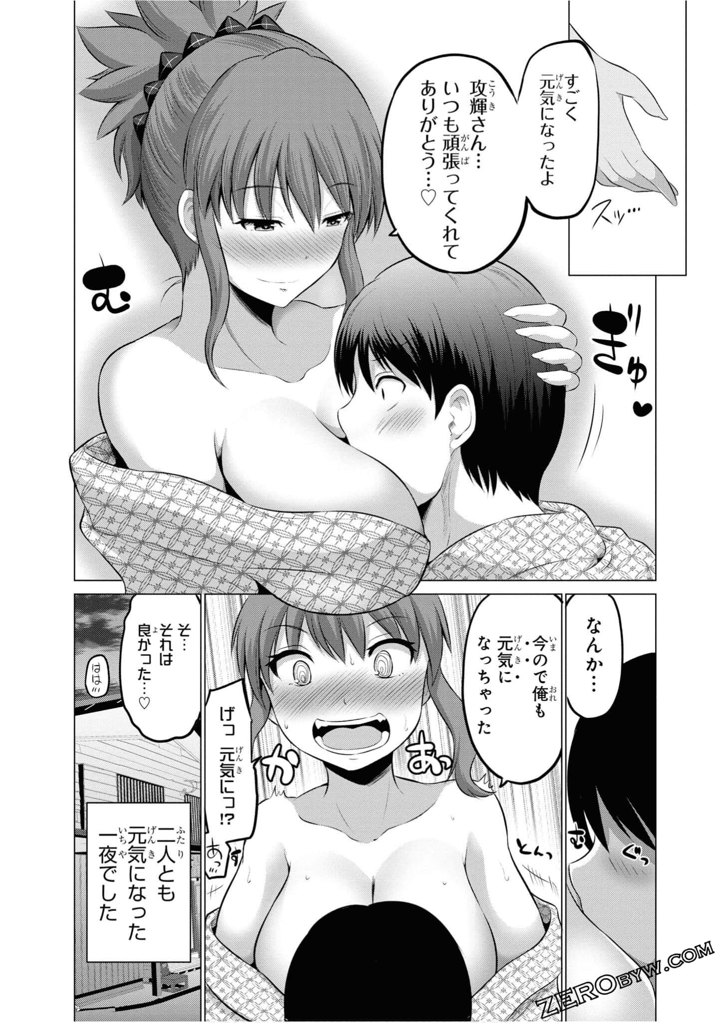 第 51 页