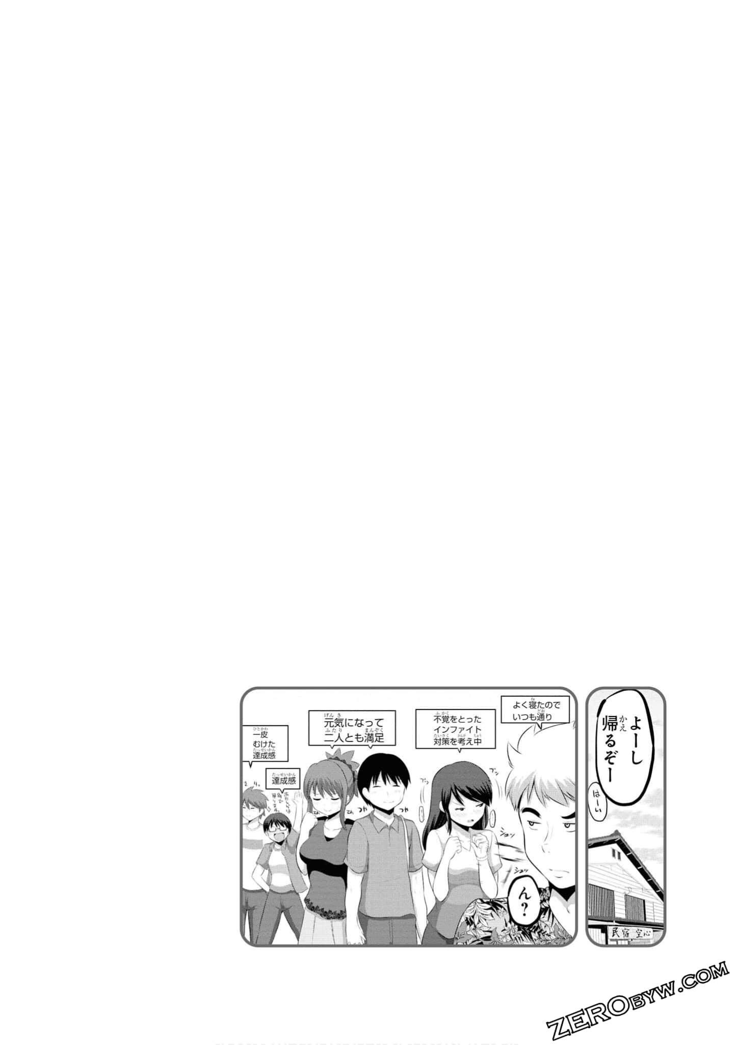 第 53 页