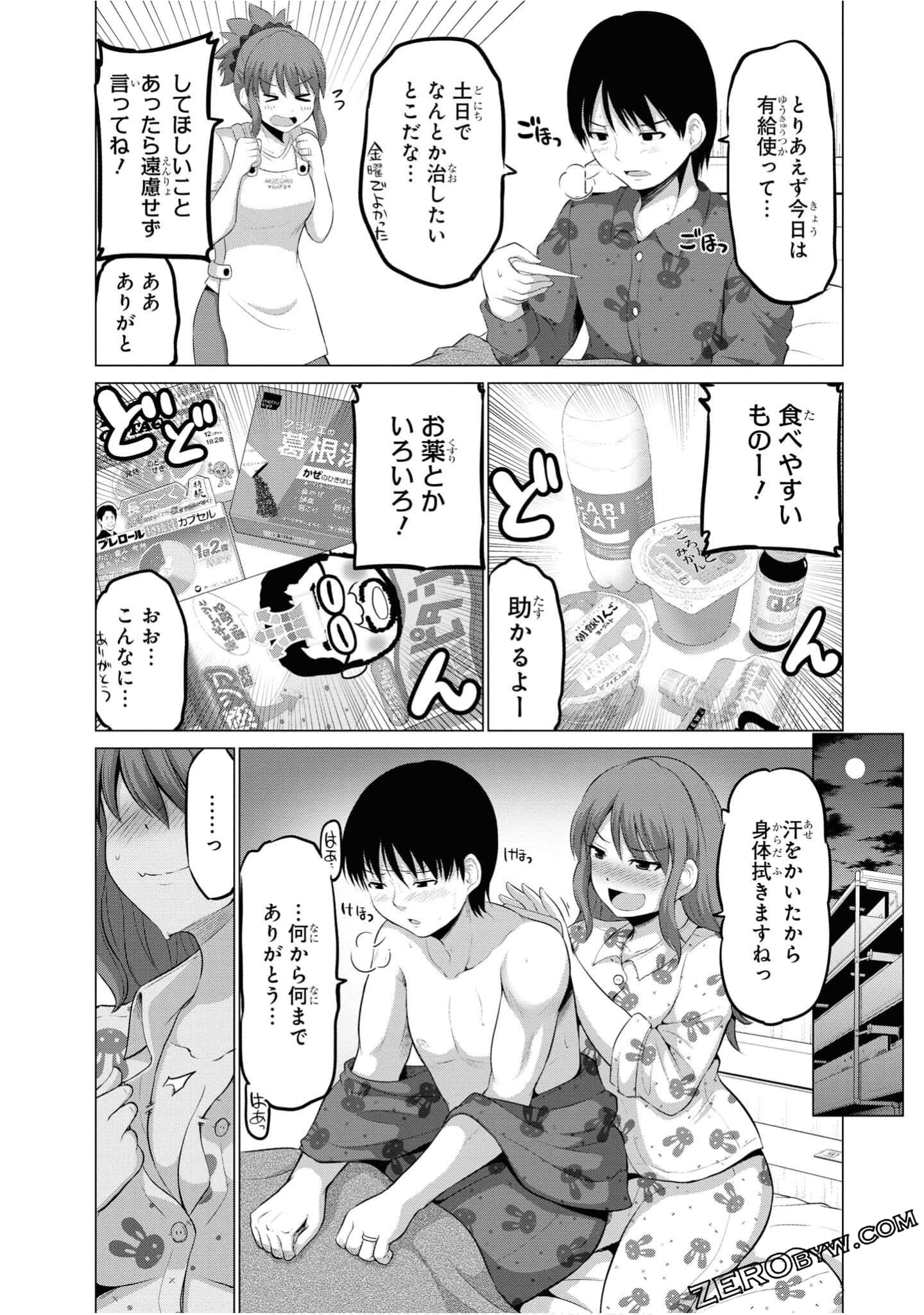 第 55 页